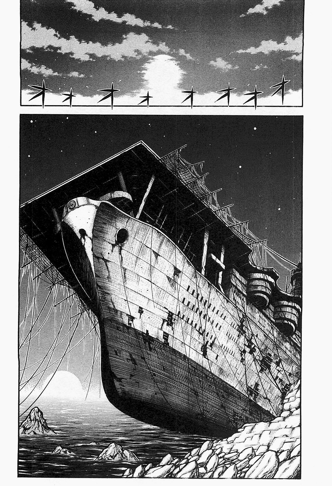 Drifters - Chapter 19 - Page 10