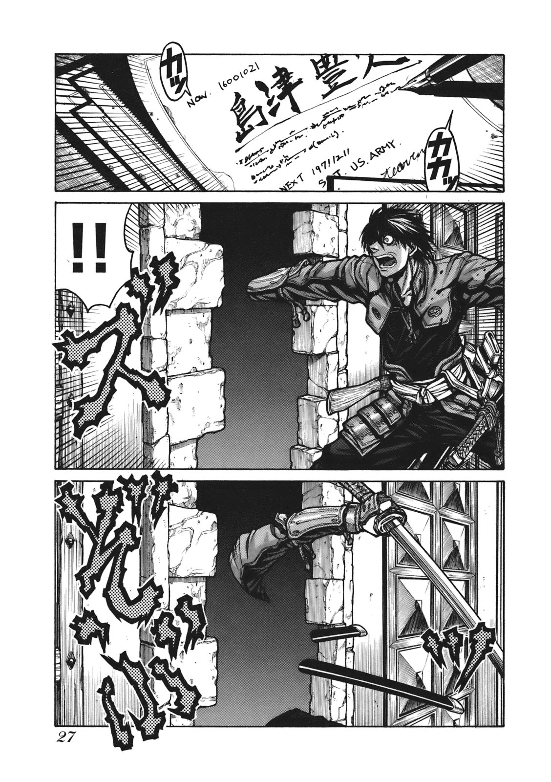 Drifters - Chapter 2 - Page 3