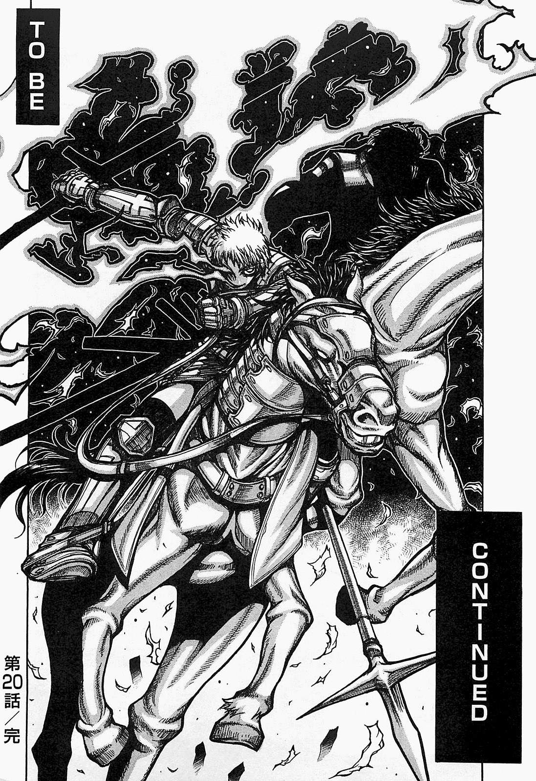 Drifters - Chapter 20 - Page 12