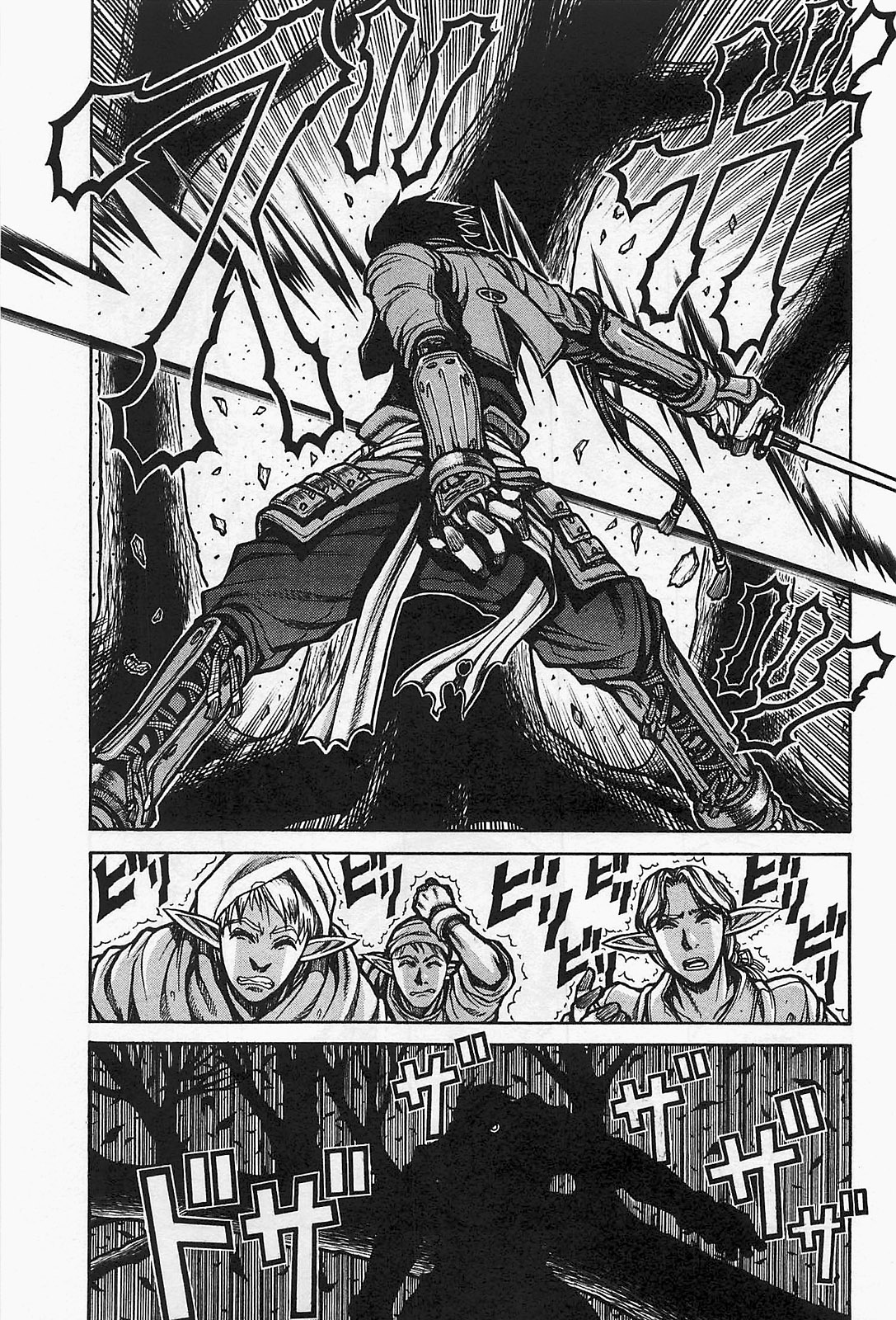 Drifters - Chapter 20 - Page 5