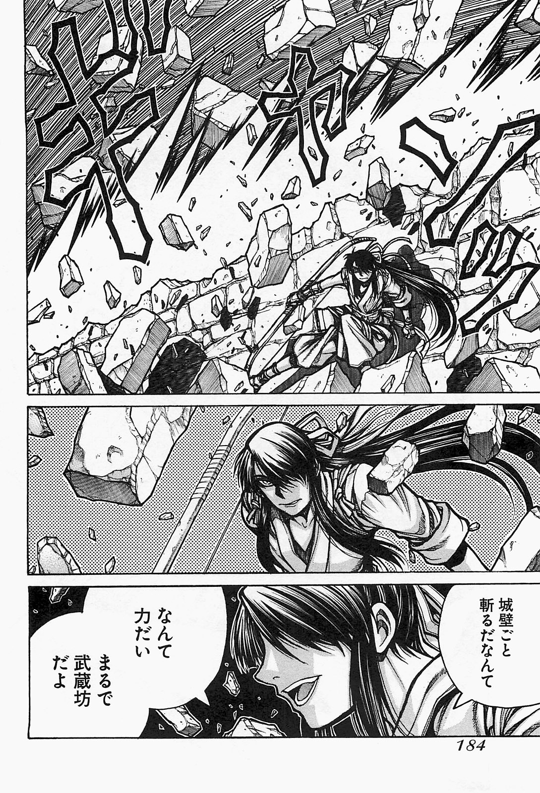 Drifters - Chapter 21 - Page 10