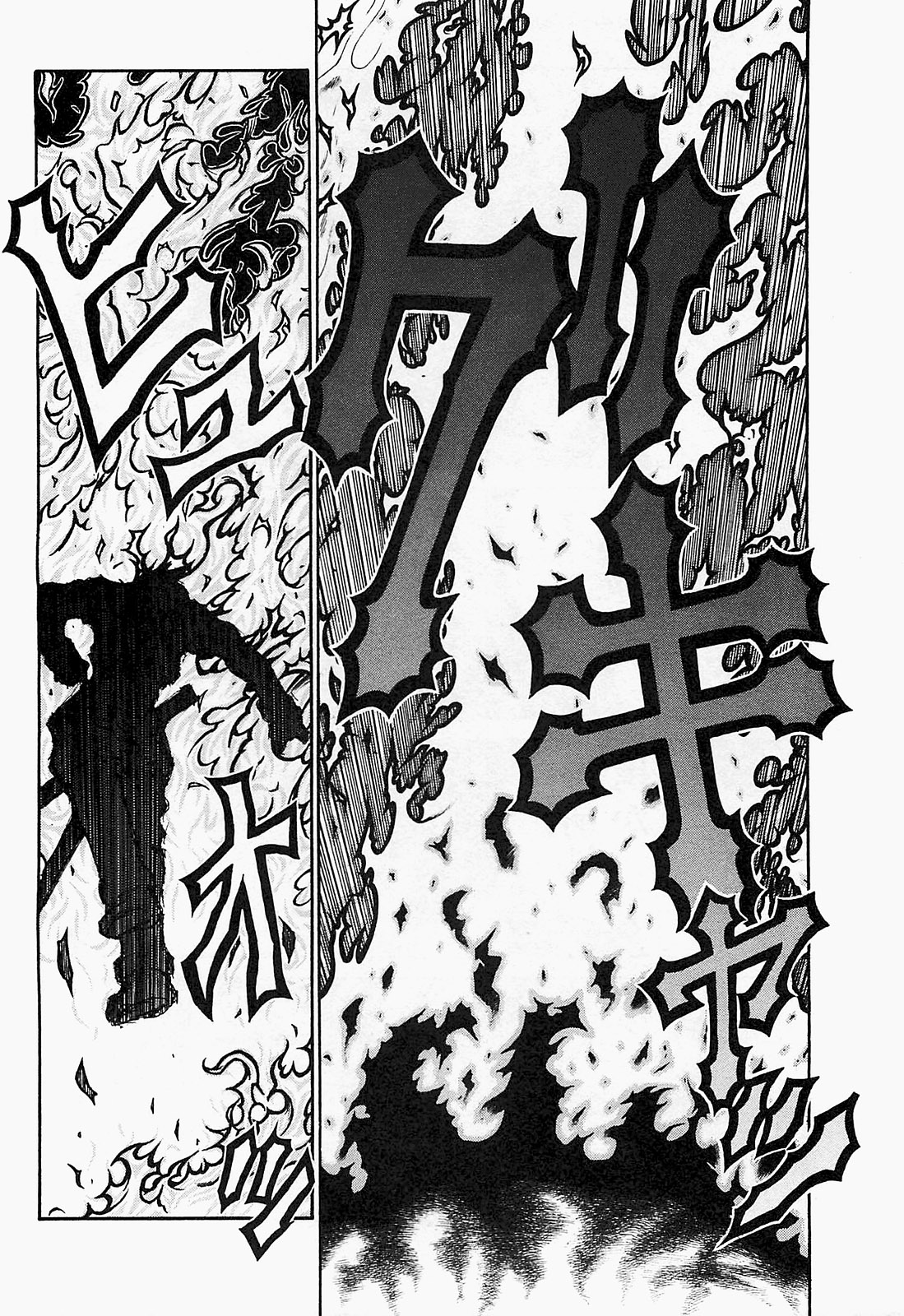 Drifters - Chapter 21 - Page 12