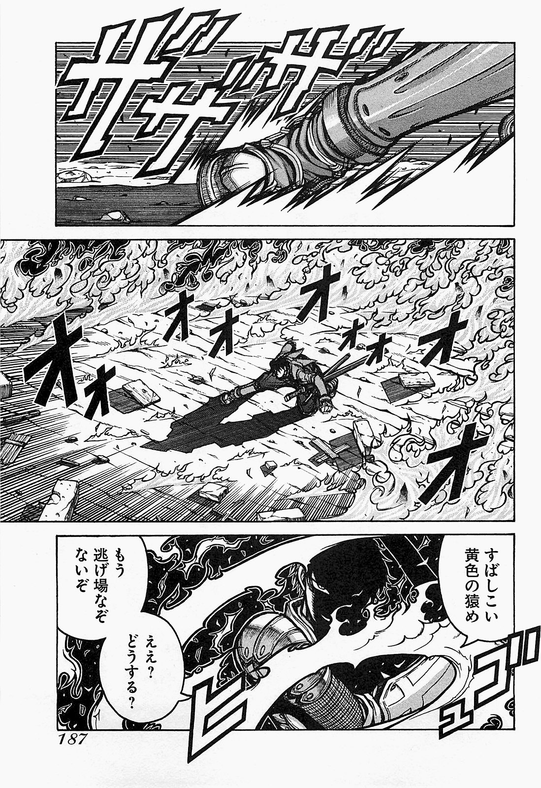 Drifters - Chapter 21 - Page 13