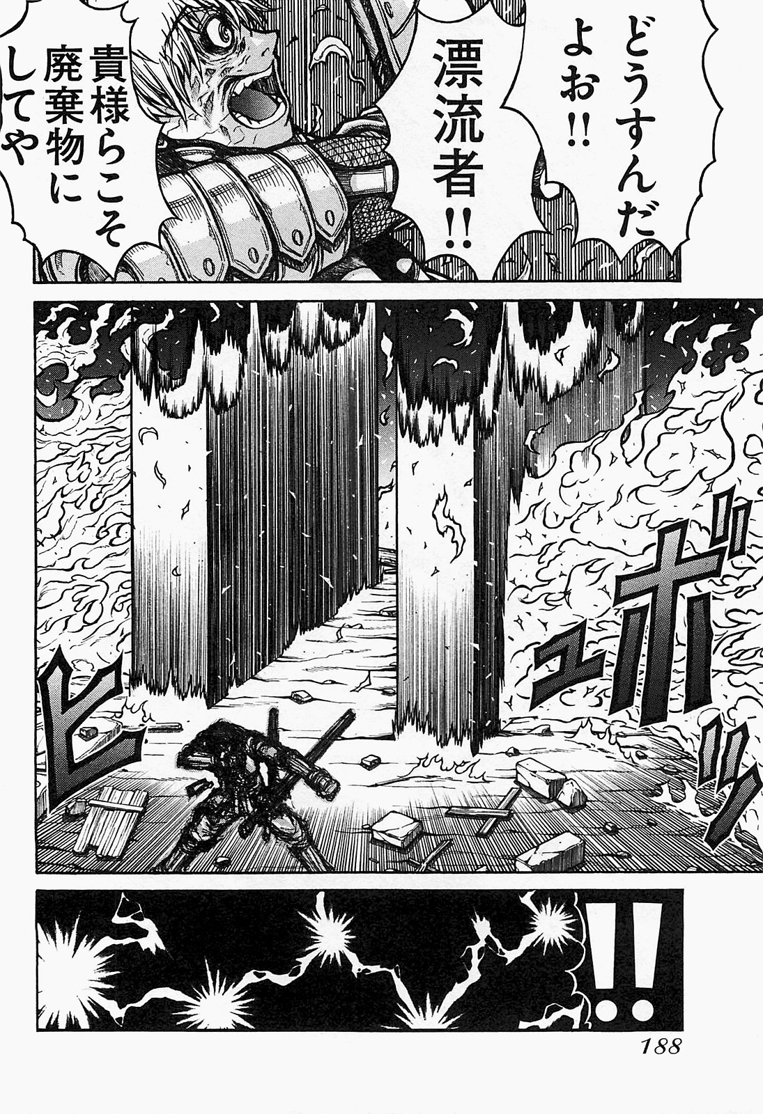 Drifters - Chapter 21 - Page 14