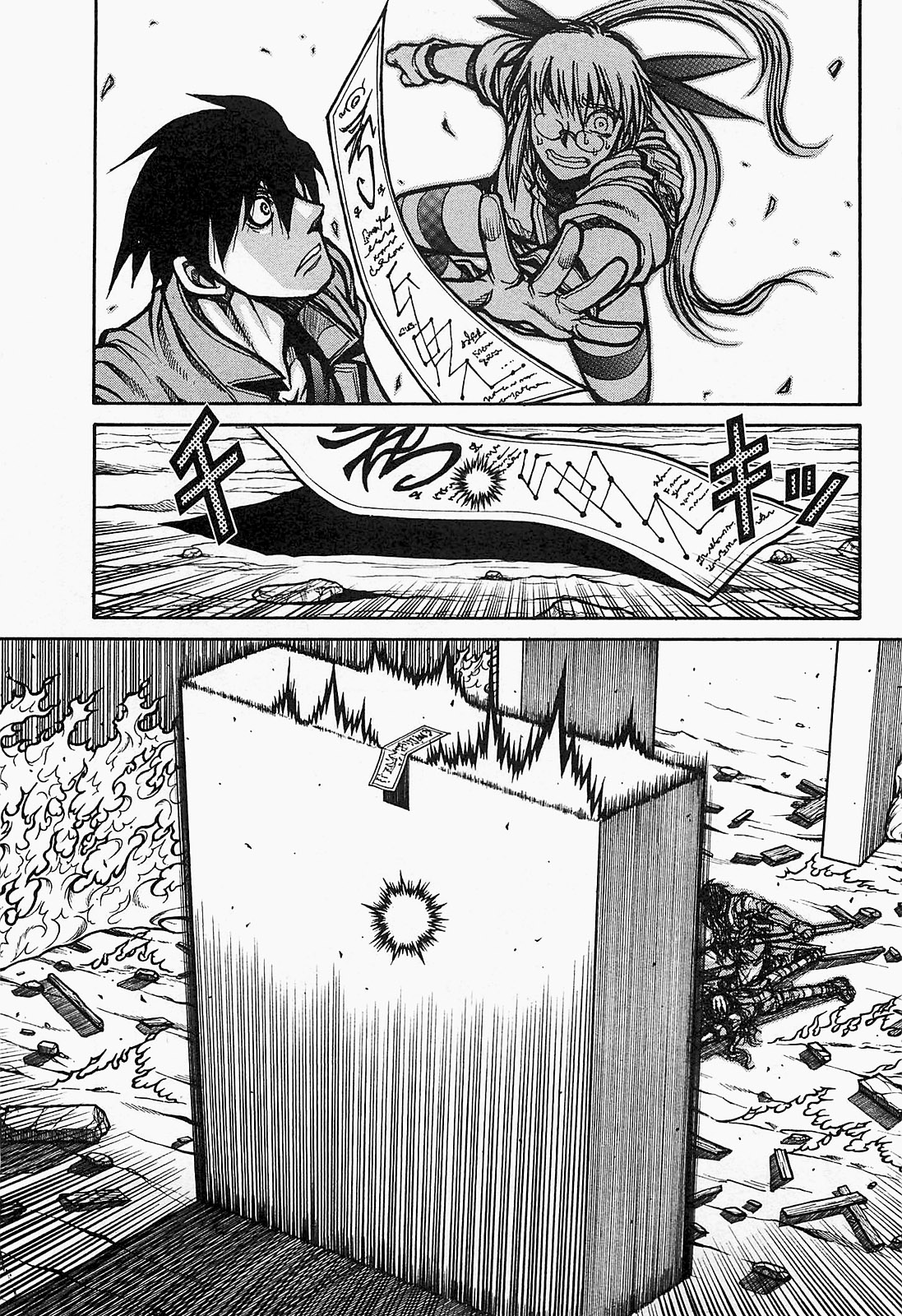 Drifters - Chapter 21 - Page 15