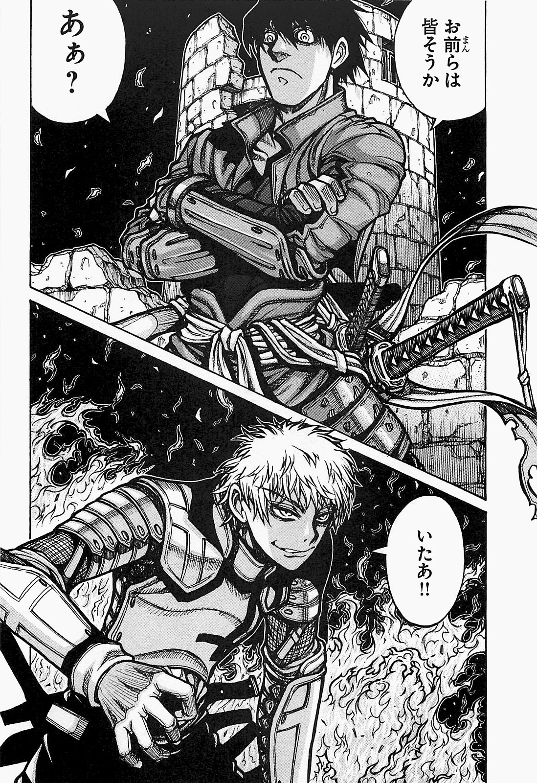 Drifters - Chapter 21 - Page 6