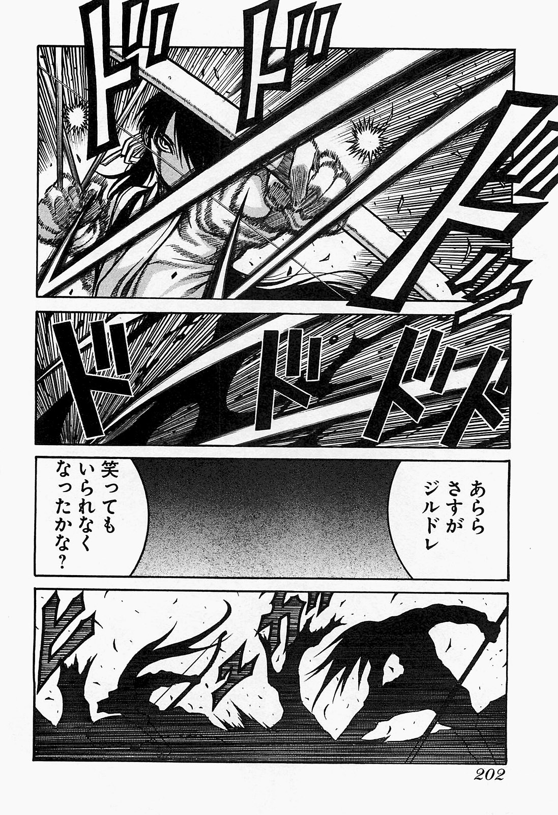 Drifters - Chapter 22 - Page 12