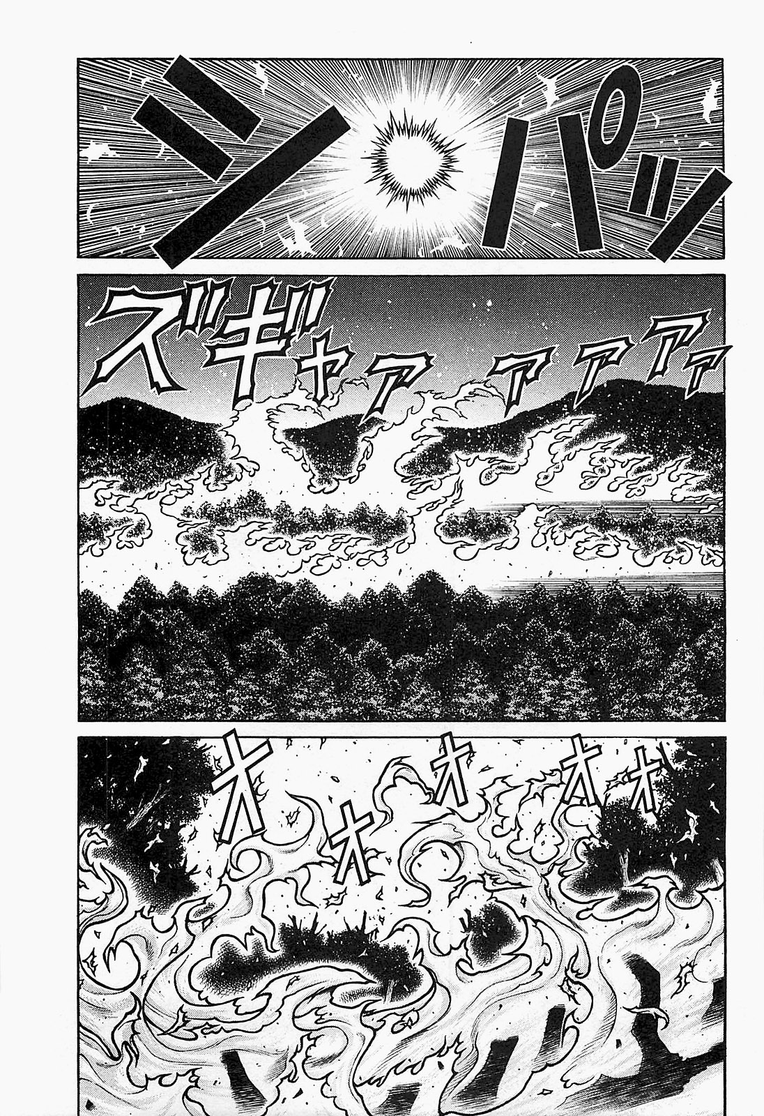 Drifters - Chapter 22 - Page 19