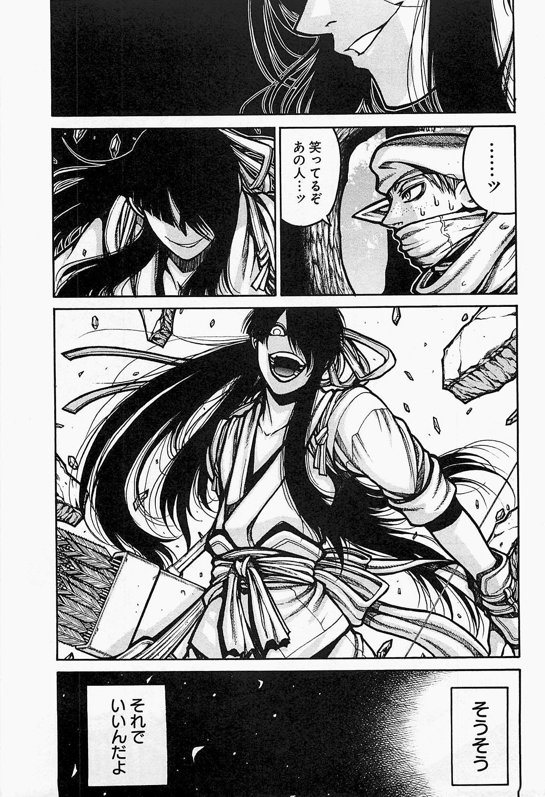 Drifters - Chapter 22 - Page 9