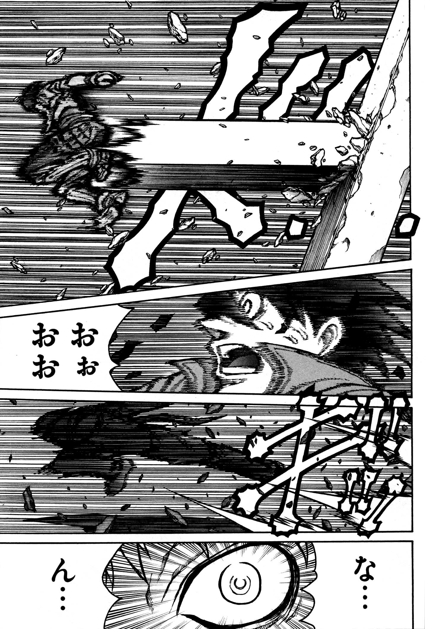 Drifters - Chapter 23 - Page 11