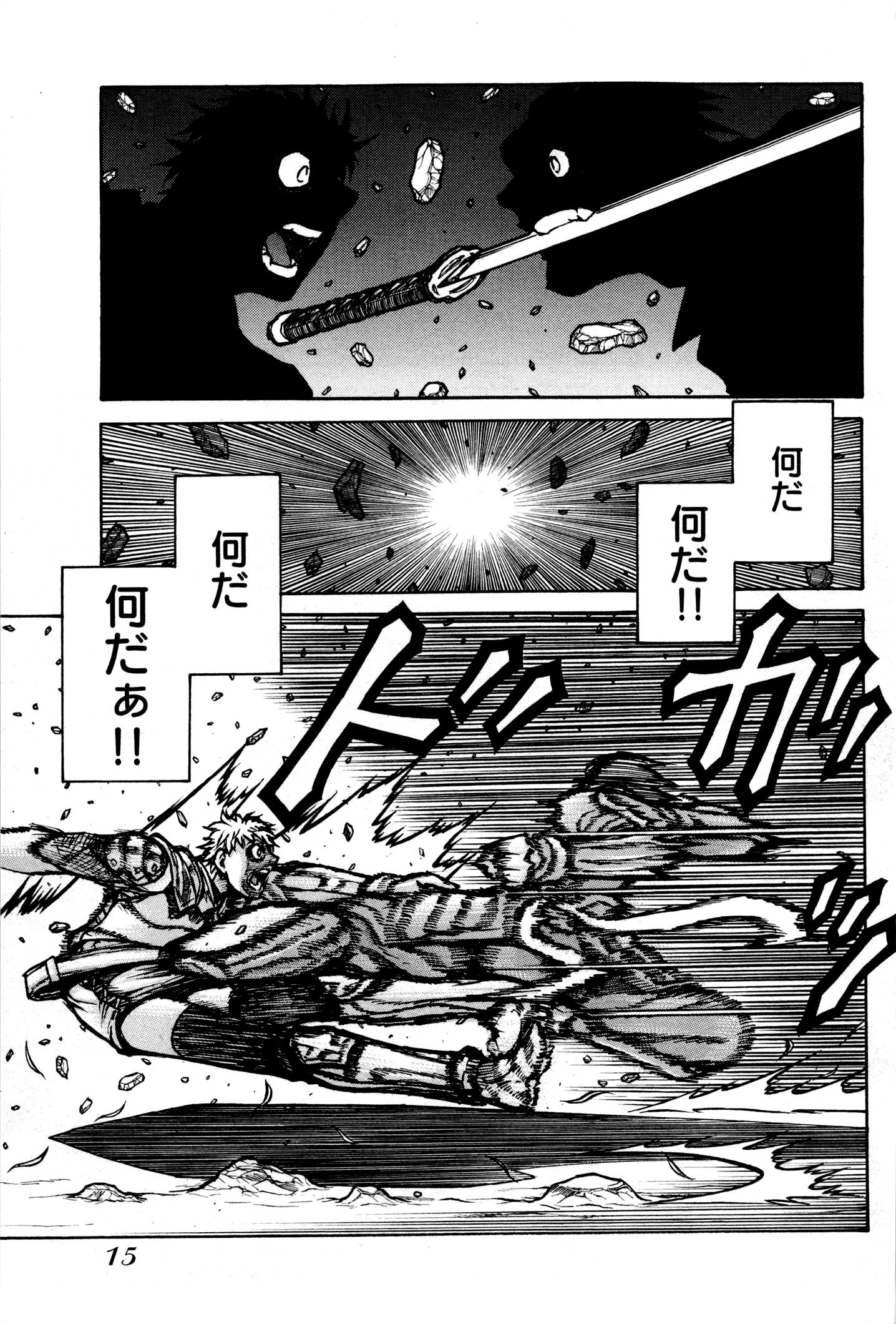 Drifters - Chapter 23 - Page 13