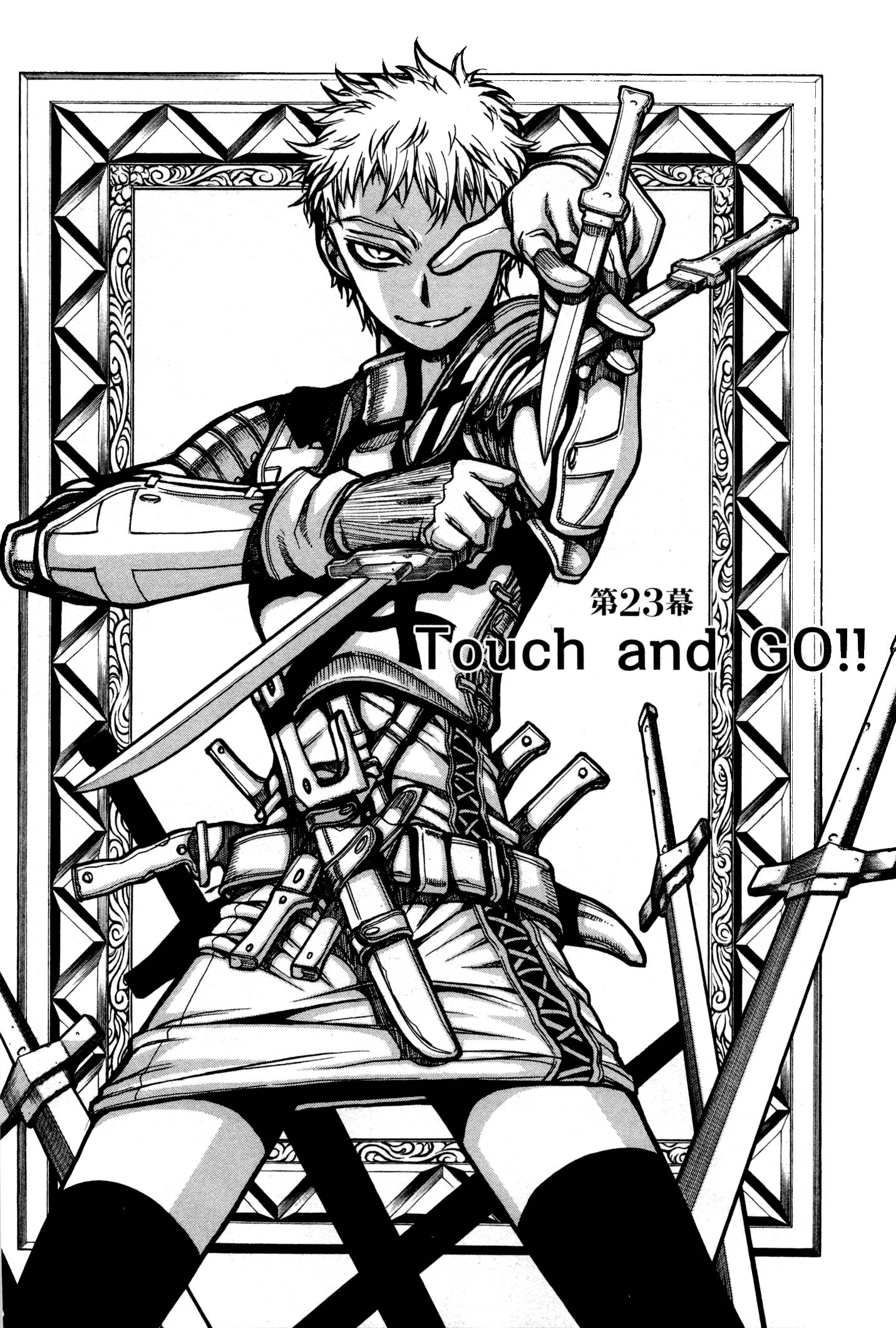 Drifters - Chapter 23 - Page 2