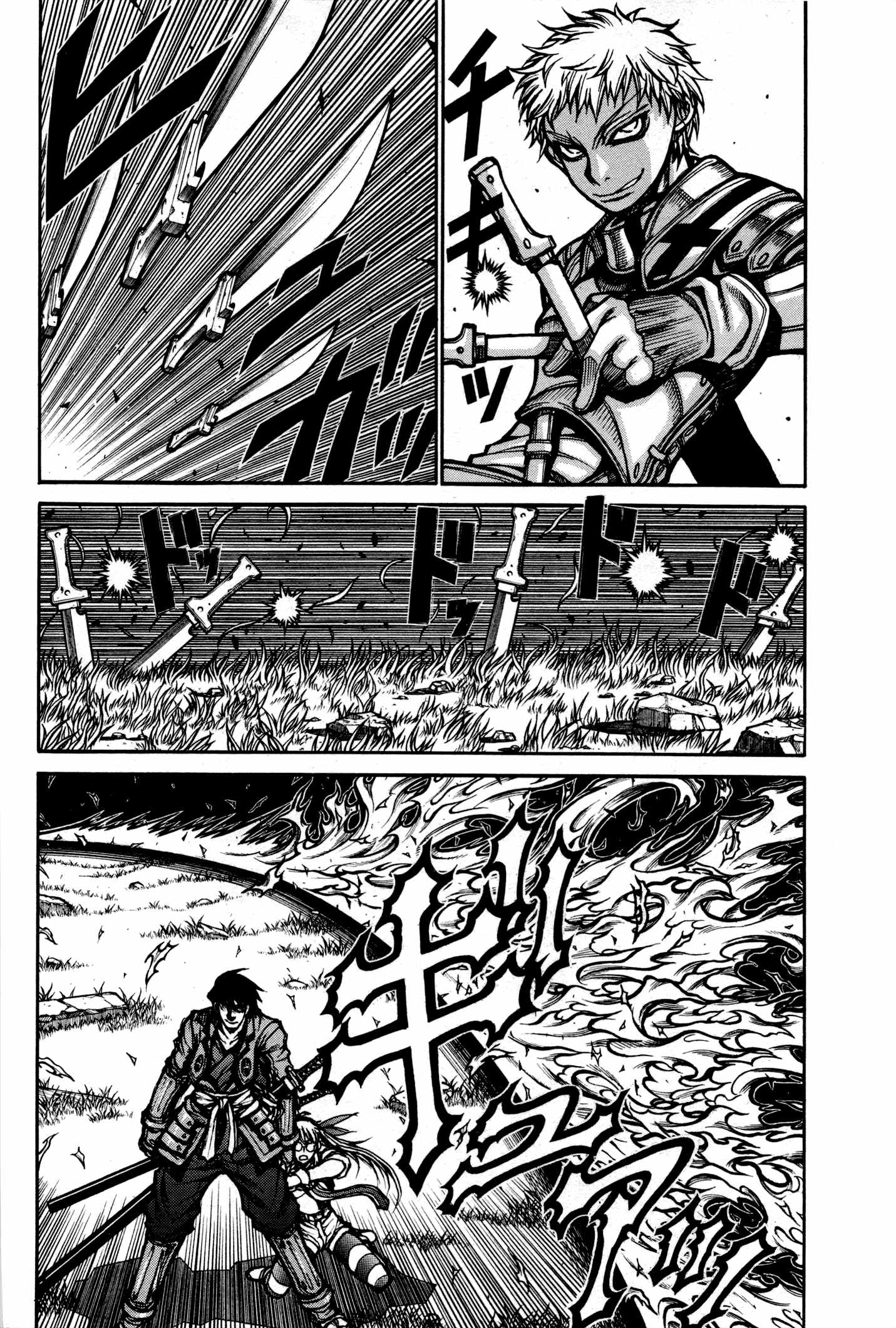 Drifters - Chapter 23 - Page 4