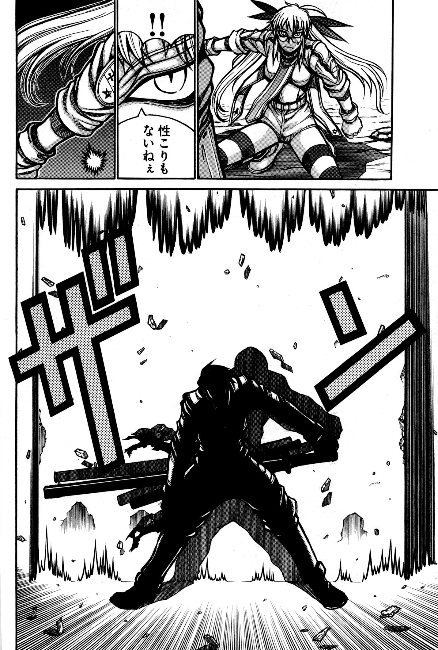 Drifters - Chapter 23 - Page 6