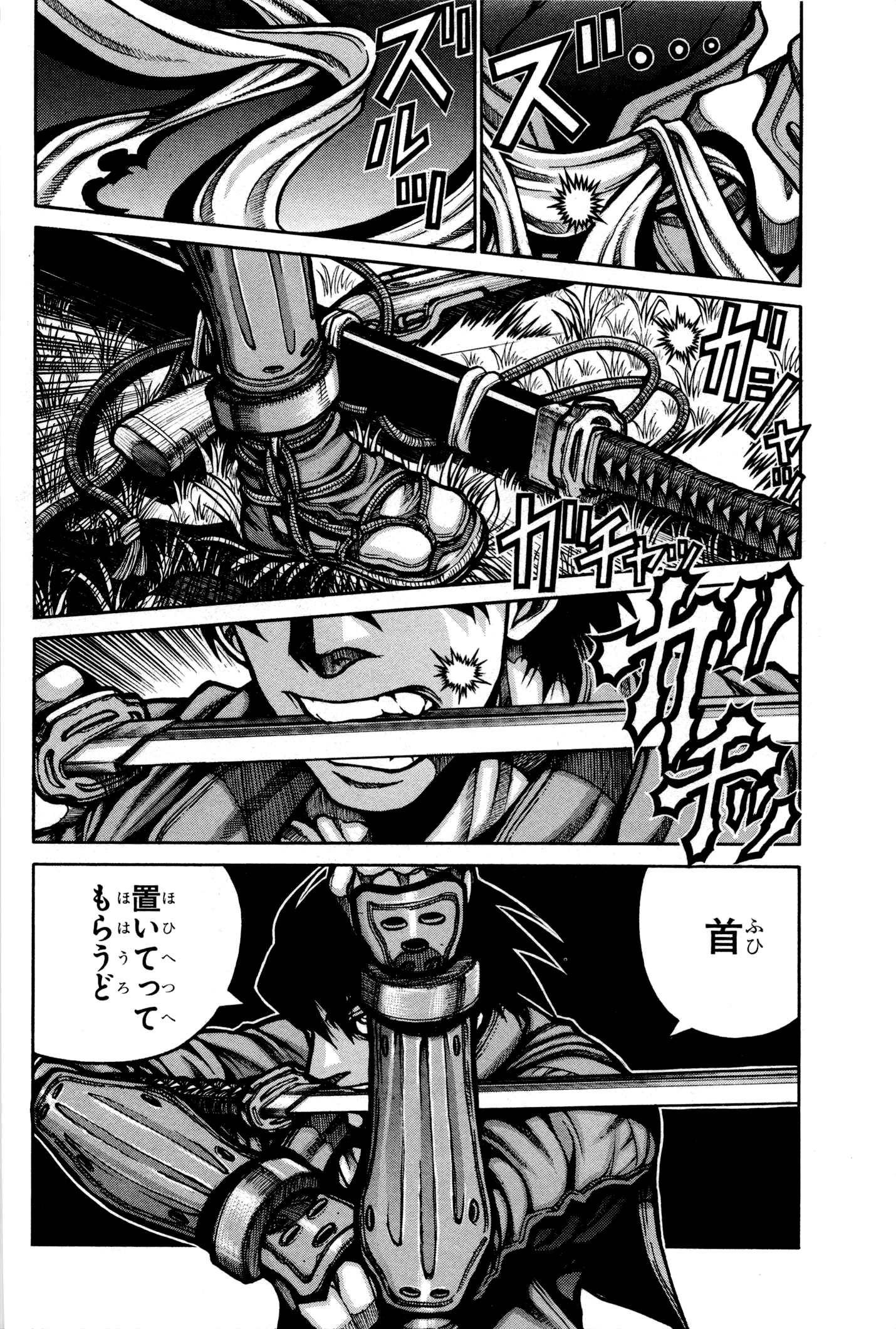 Drifters - Chapter 23 - Page 8