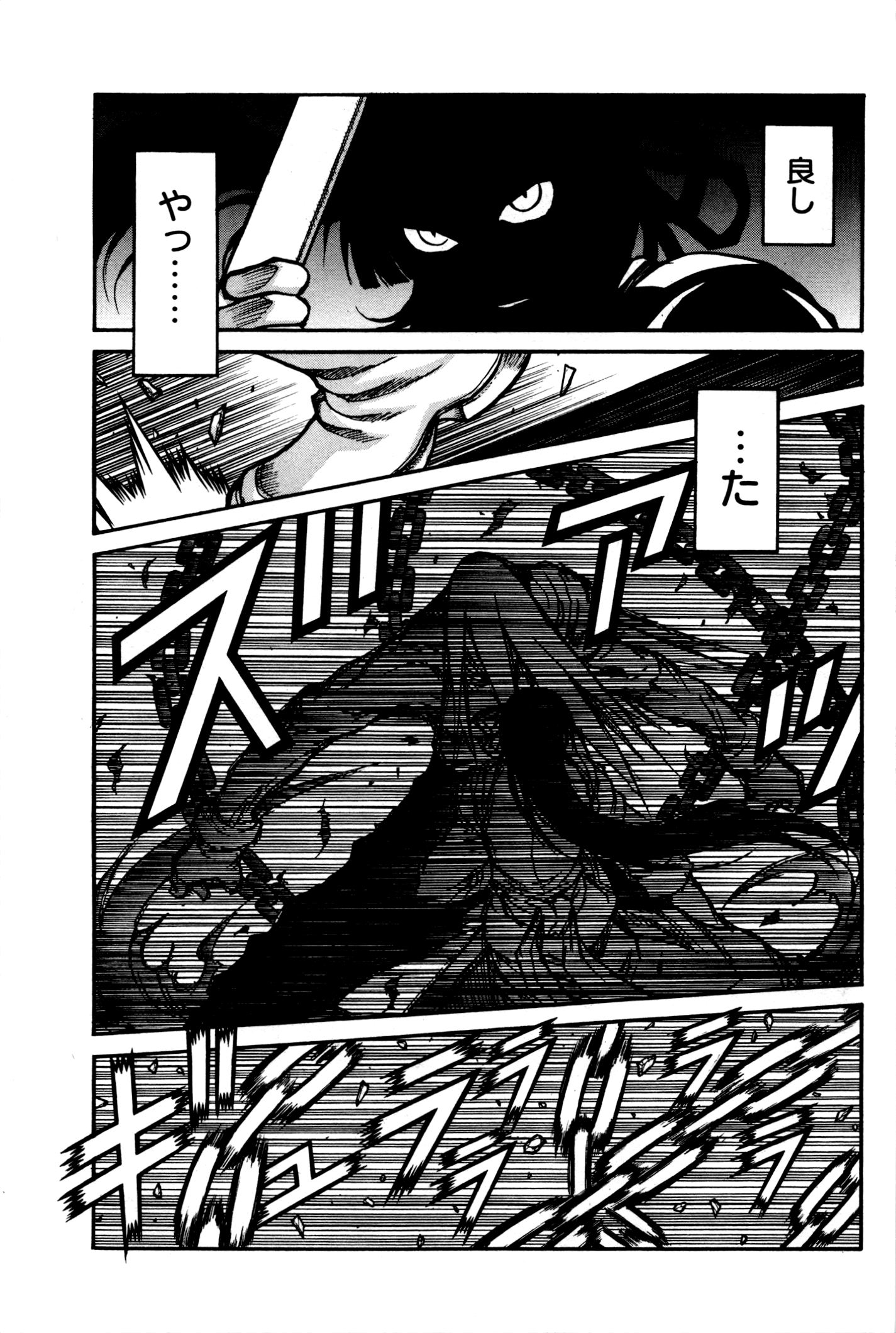 Drifters - Chapter 24 - Page 11