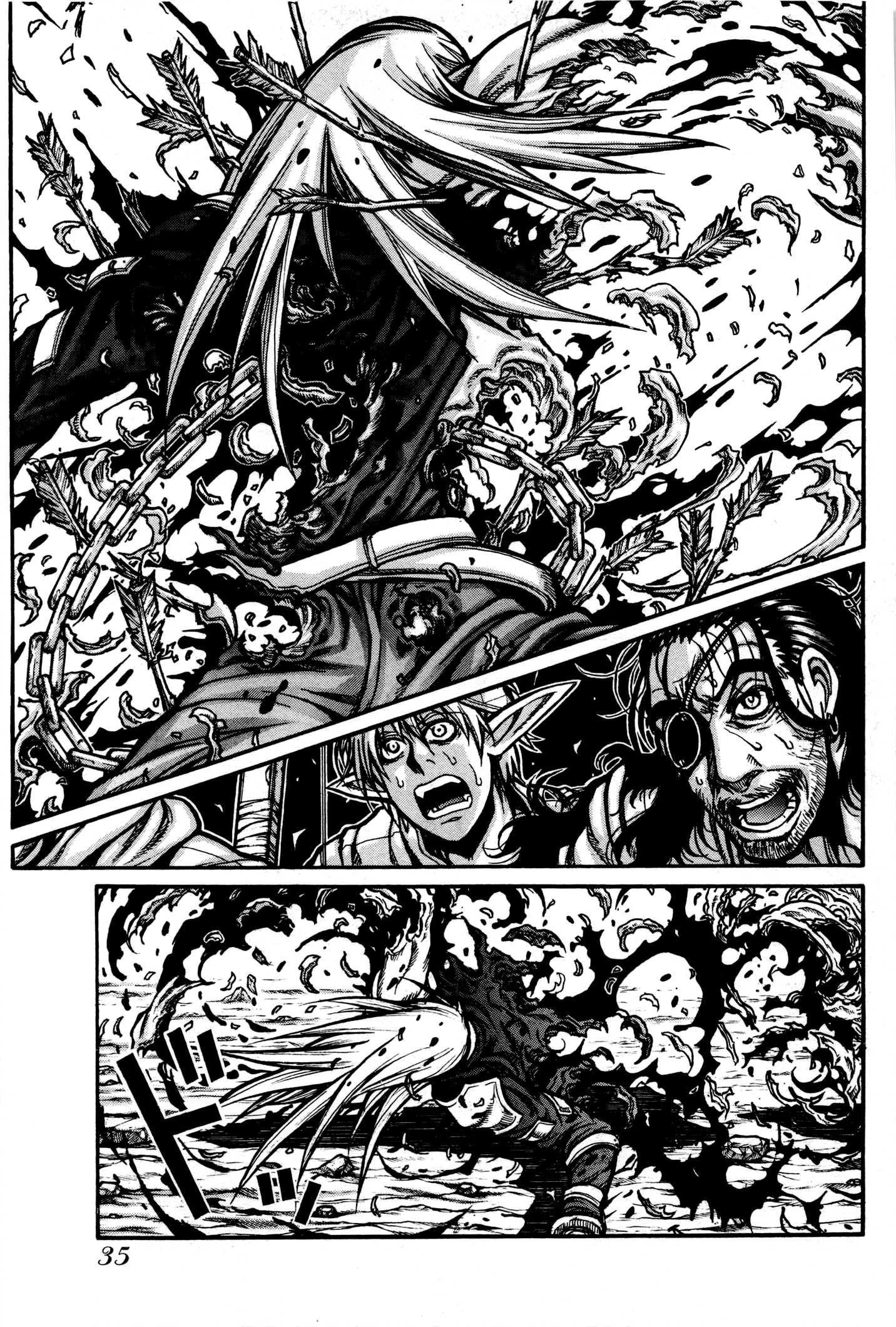 Drifters - Chapter 24 - Page 17