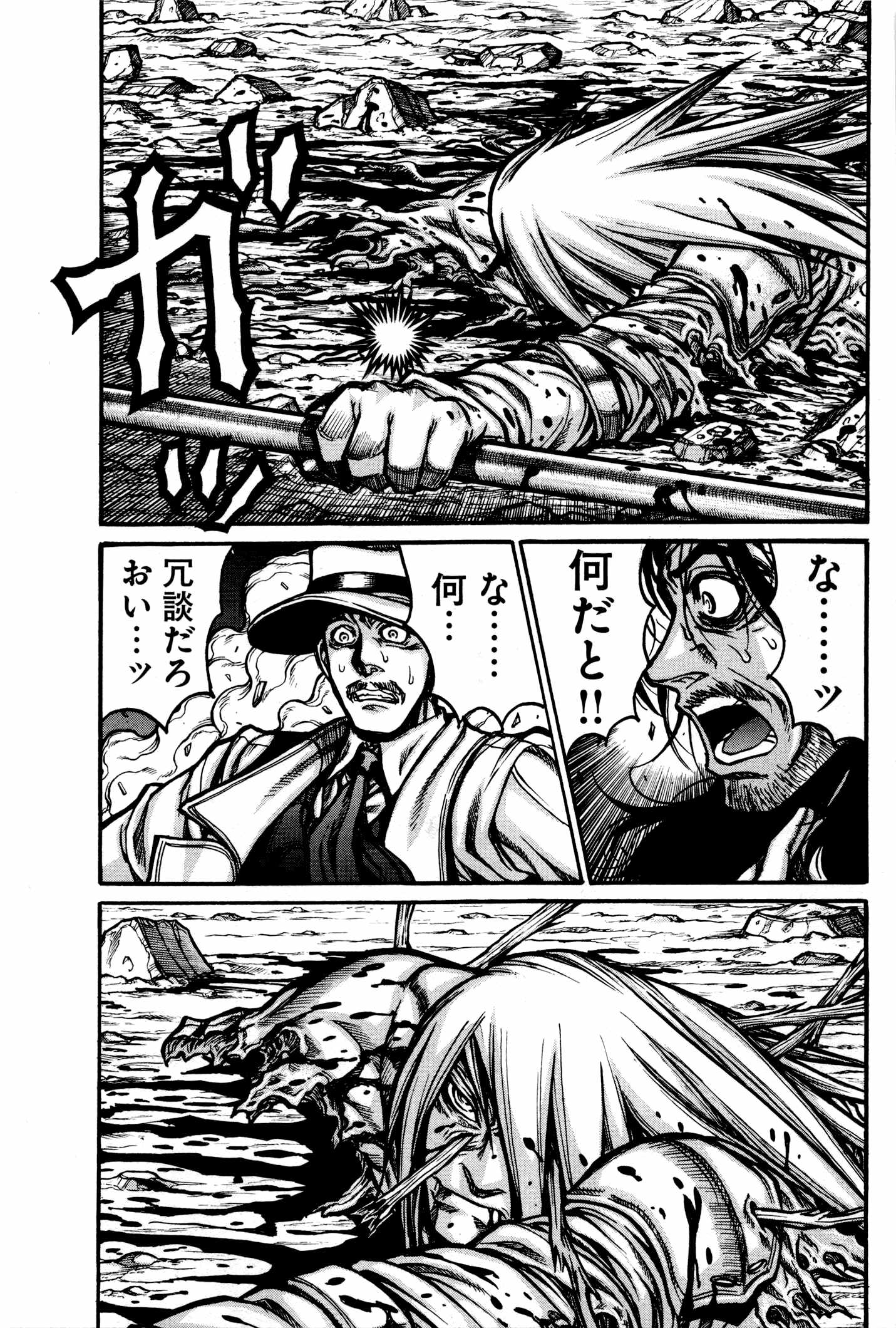 Drifters - Chapter 24 - Page 19