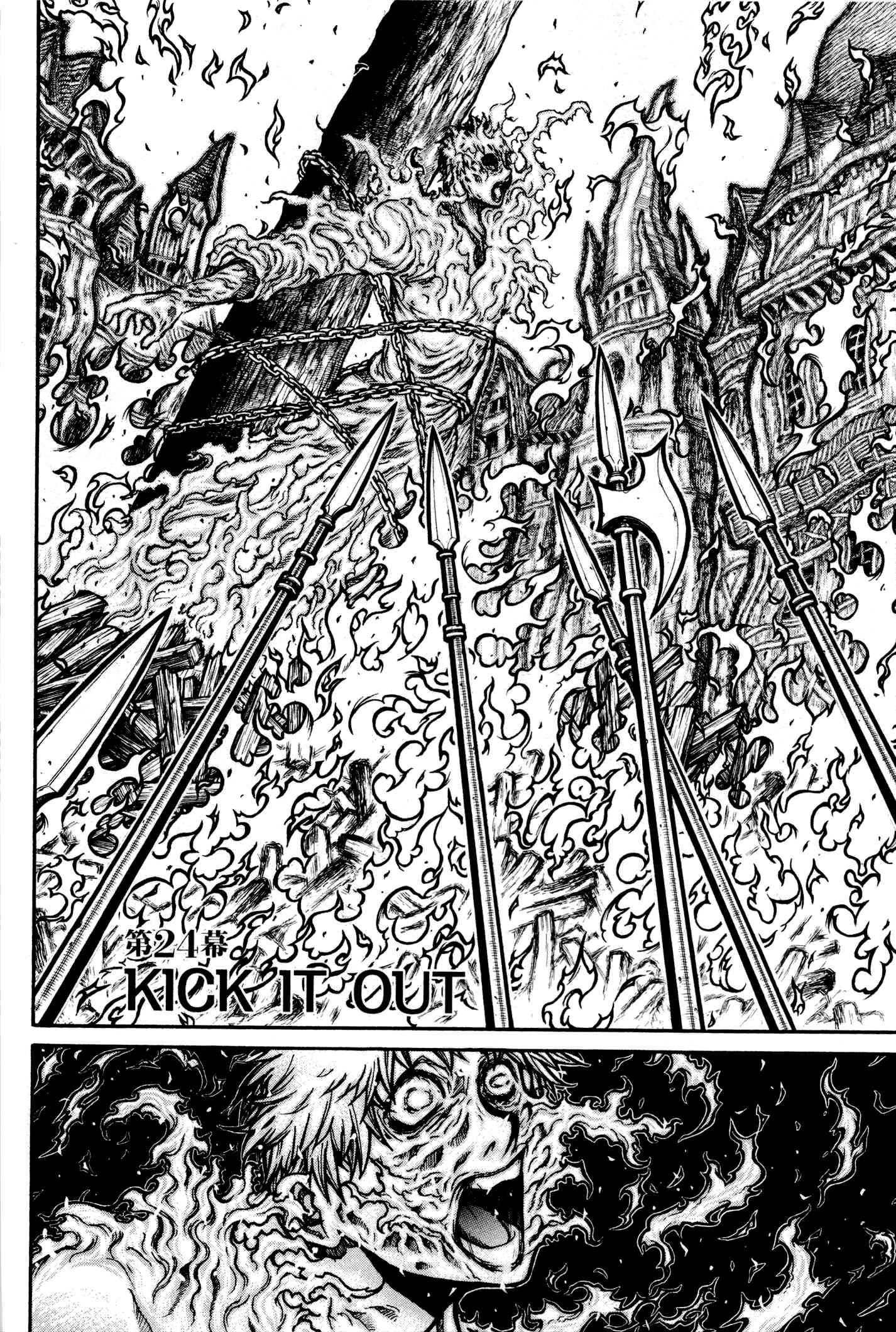 Drifters - Chapter 24 - Page 2