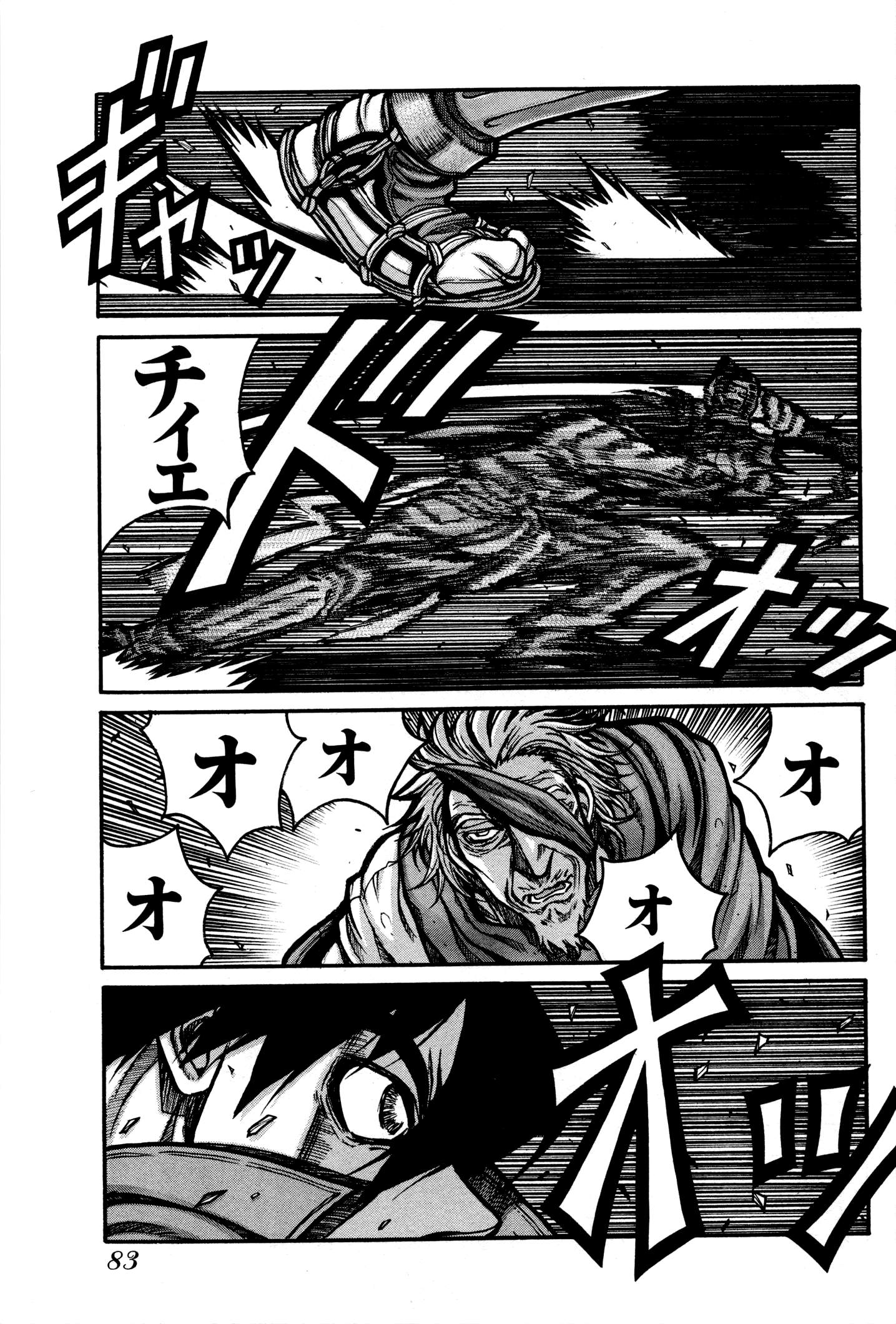 Drifters - Chapter 27 - Page 9