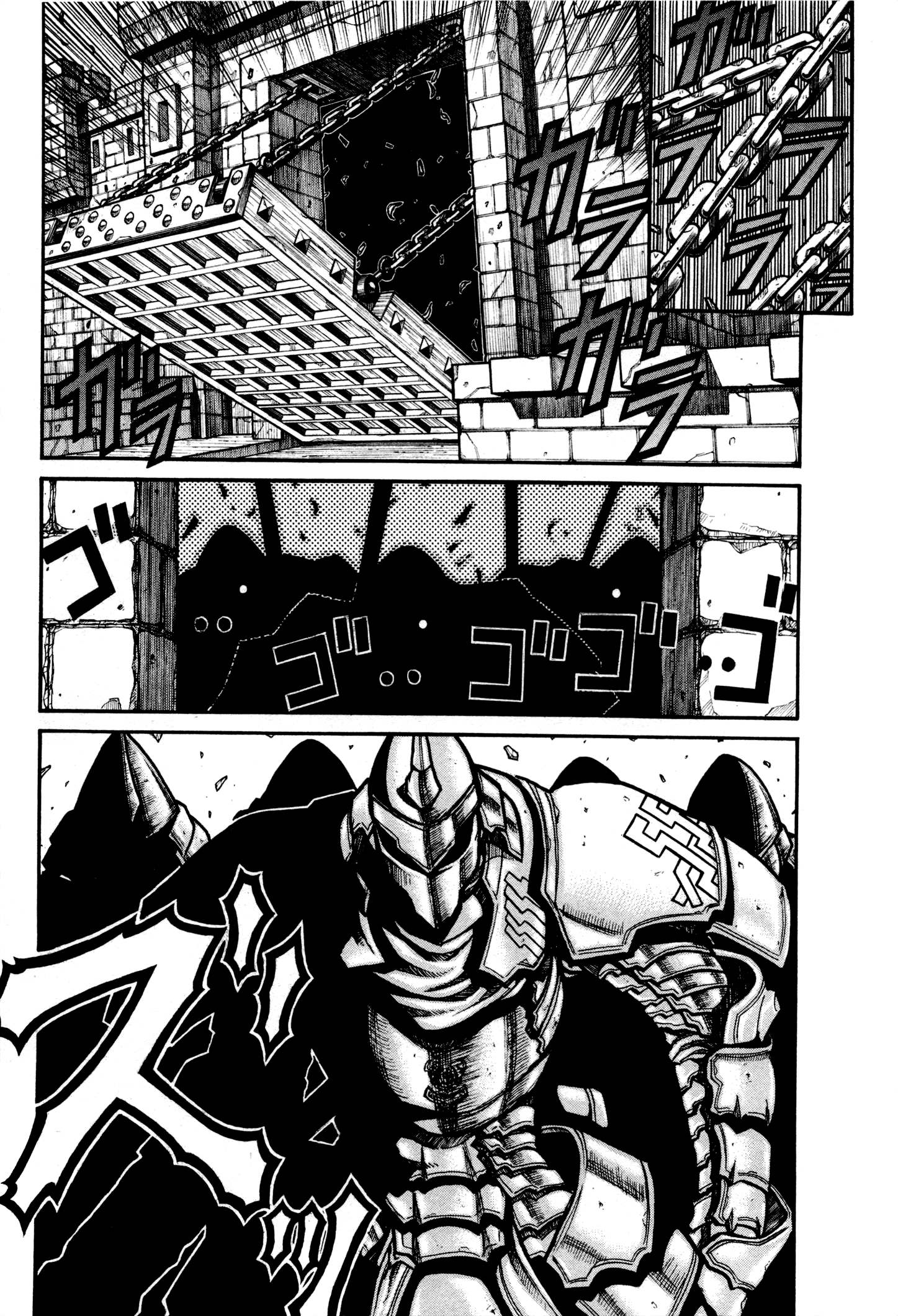 Drifters - Chapter 29 - Page 12