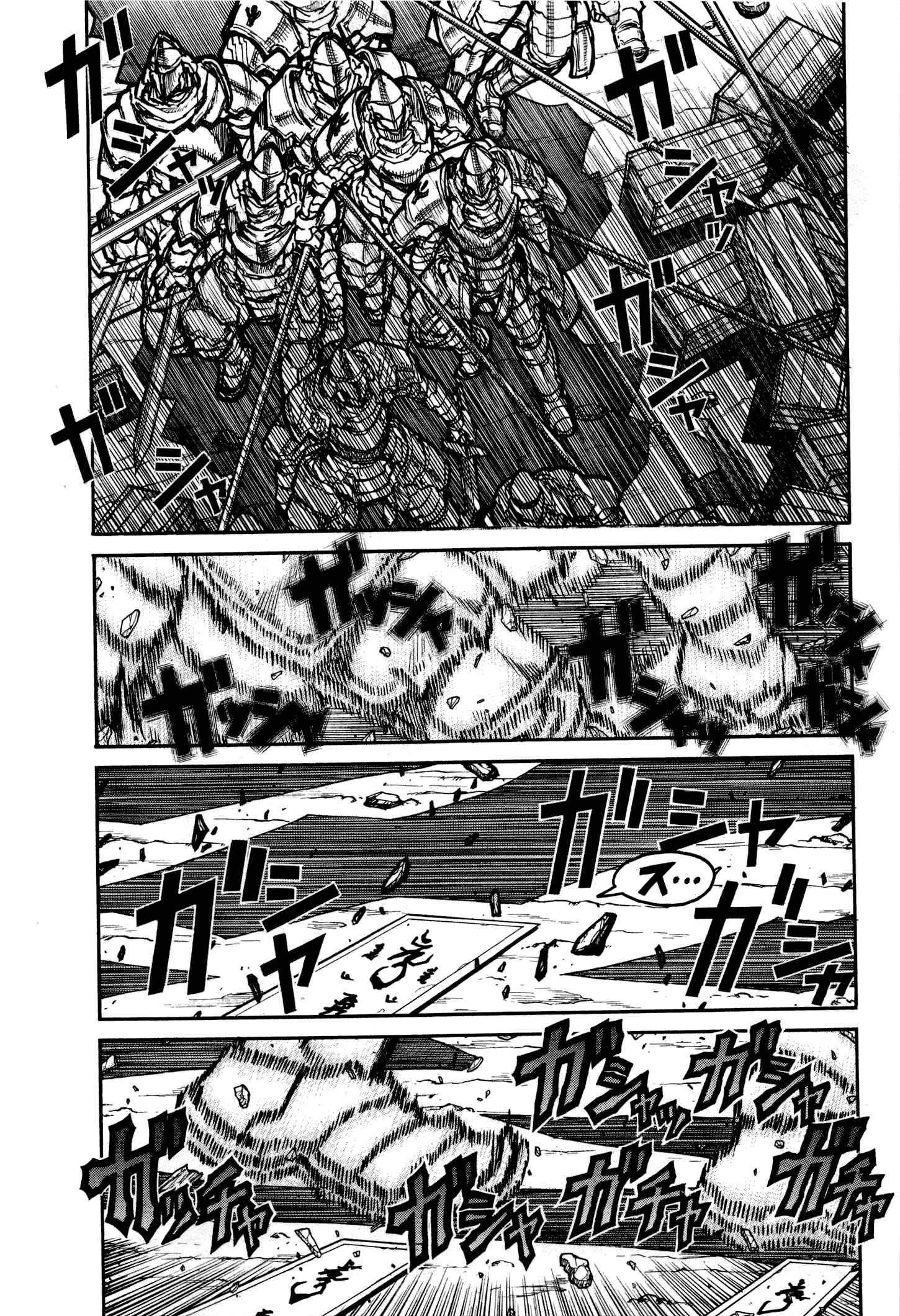 Drifters - Chapter 29 - Page 15