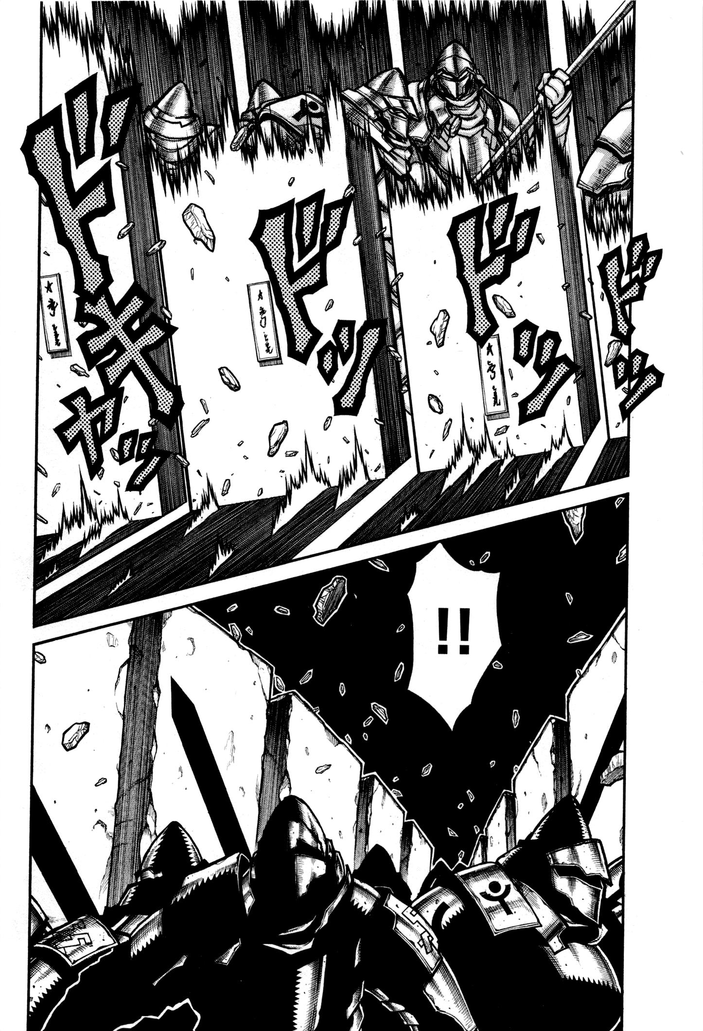 Drifters - Chapter 29 - Page 16