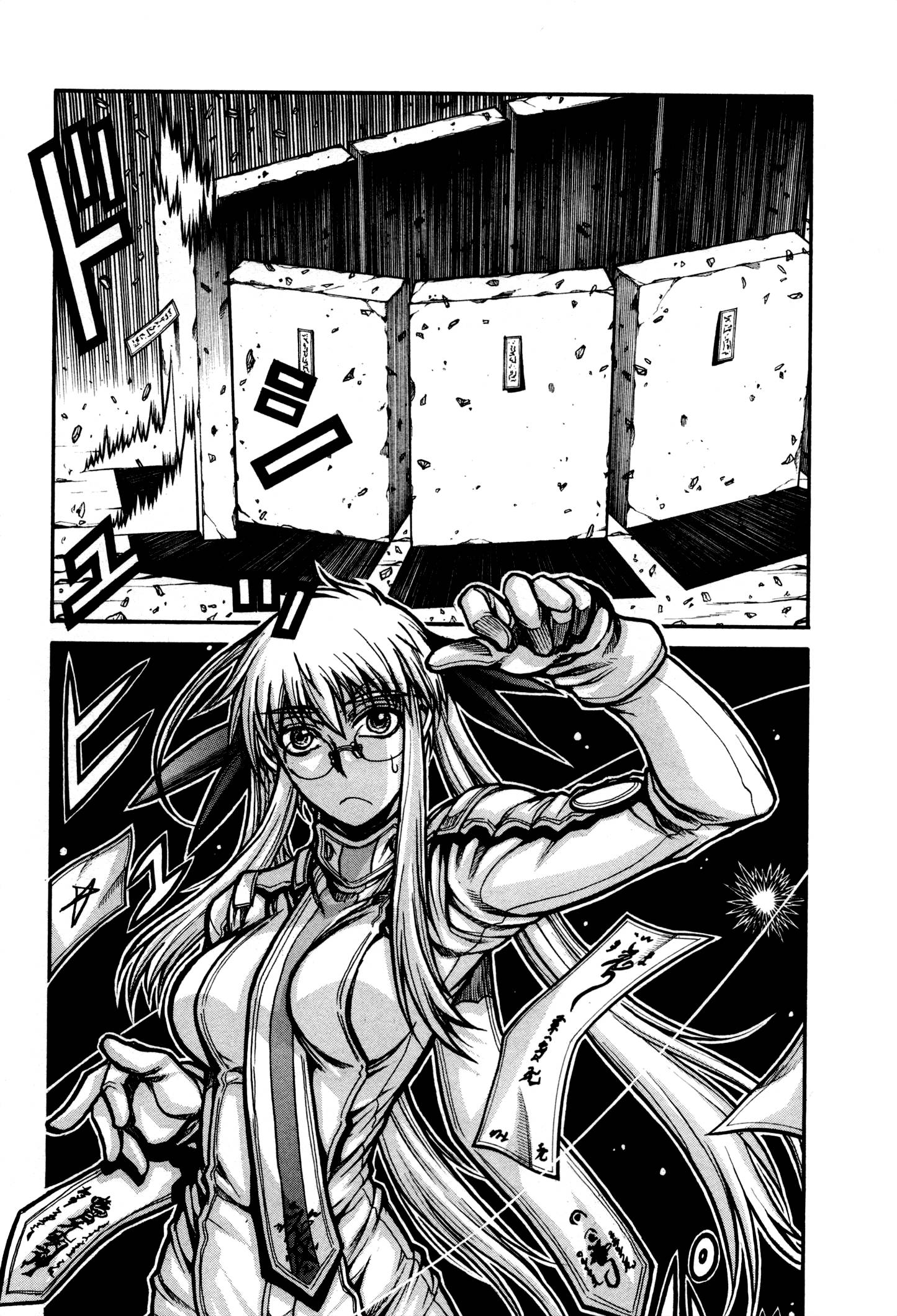 Drifters - Chapter 29 - Page 18