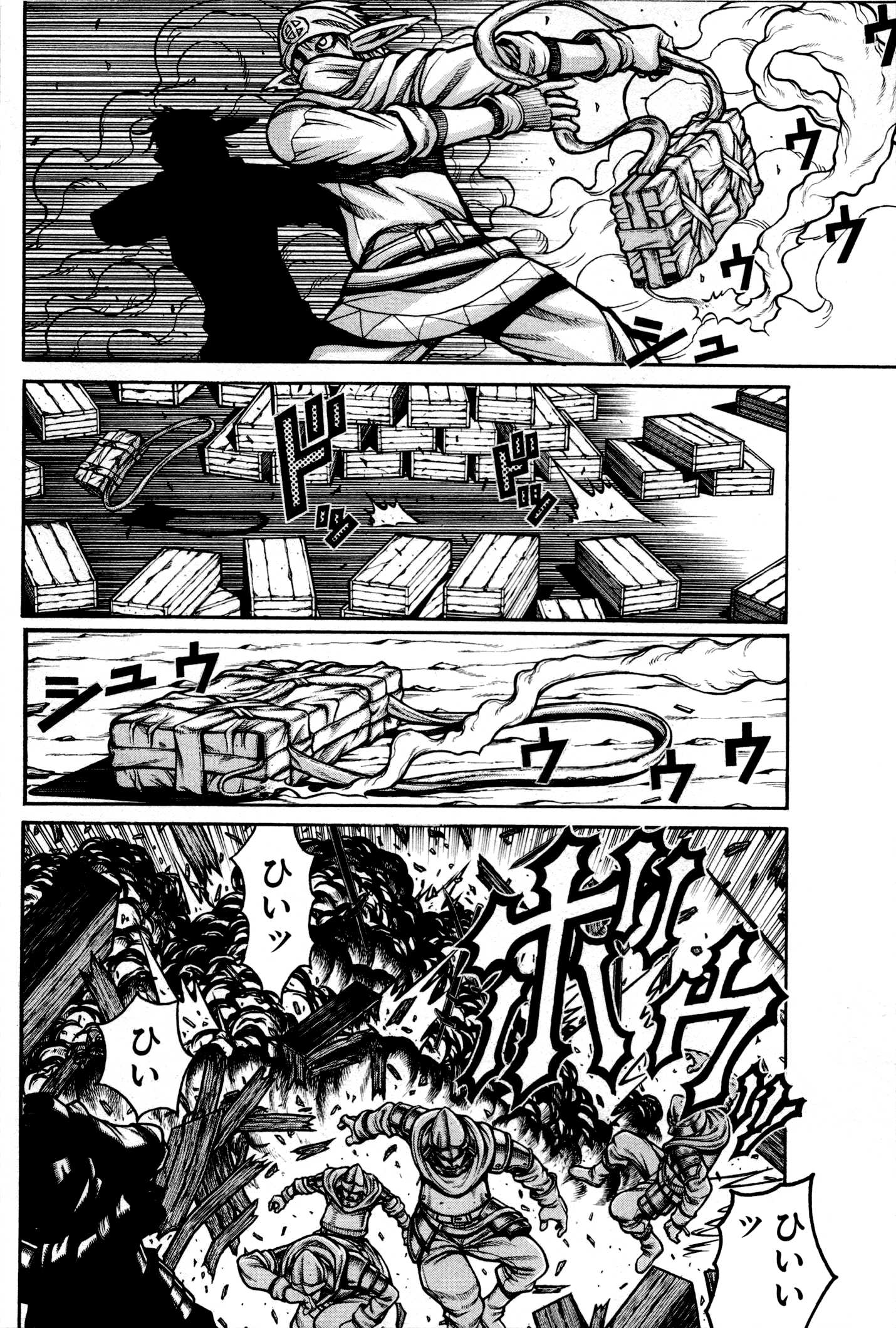 Drifters - Chapter 29 - Page 2