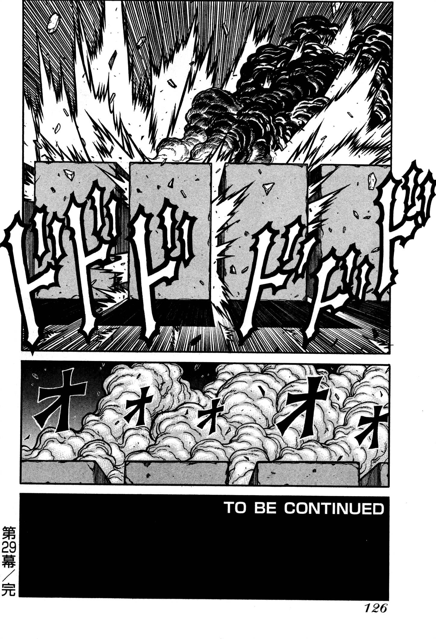 Drifters - Chapter 29 - Page 20