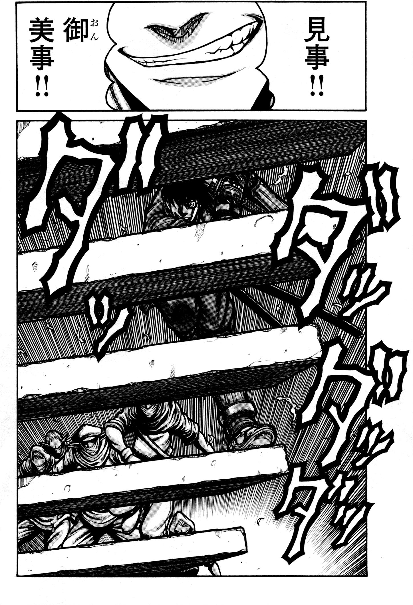 Drifters - Chapter 30 - Page 10