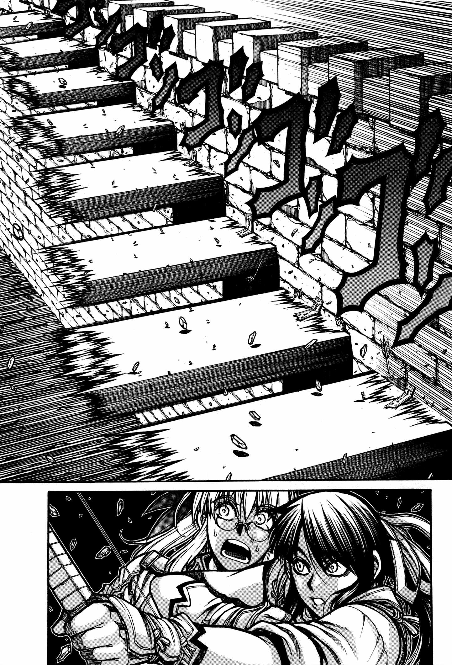 Drifters - Chapter 30 - Page 7