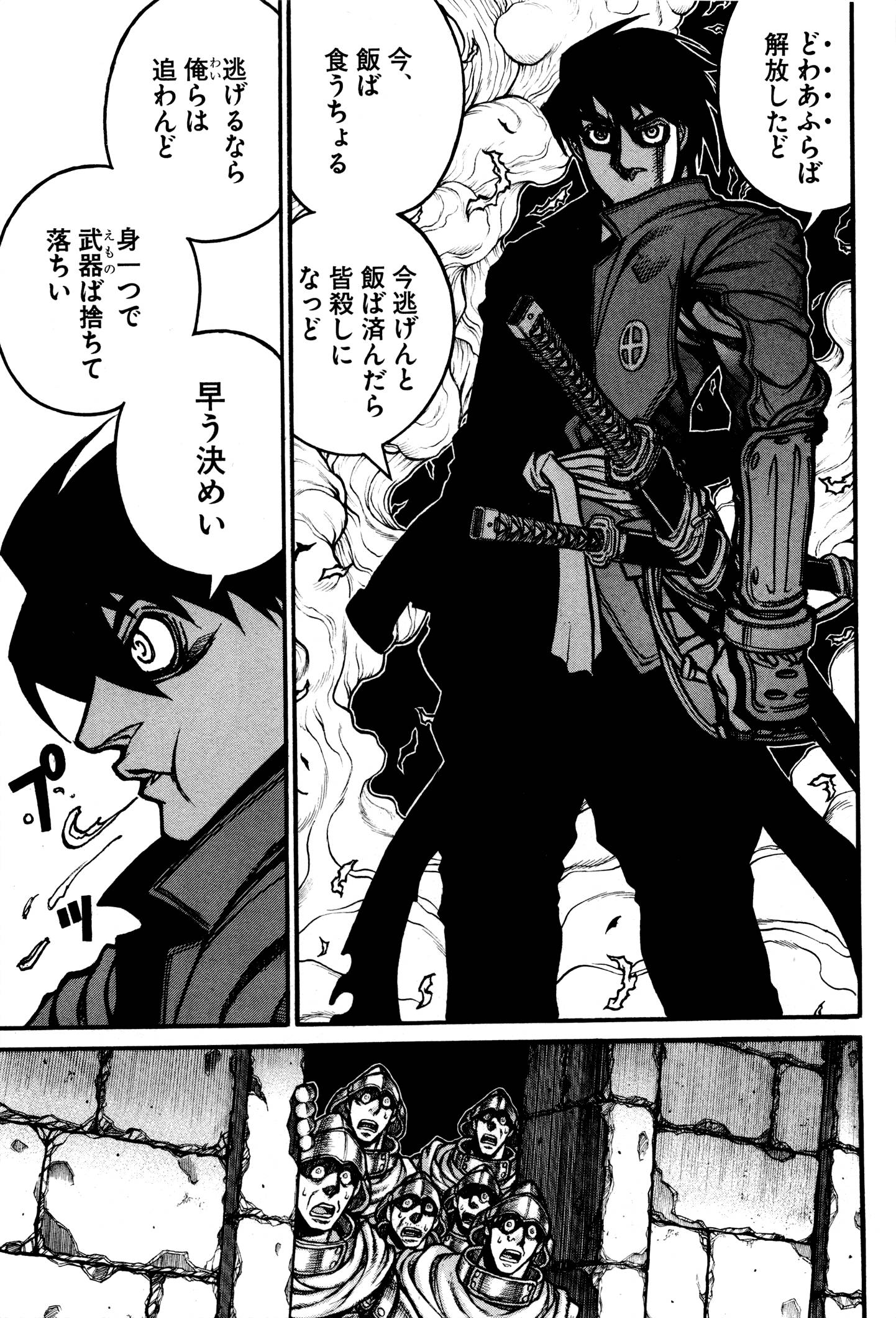 Drifters - Chapter 31 - Page 13