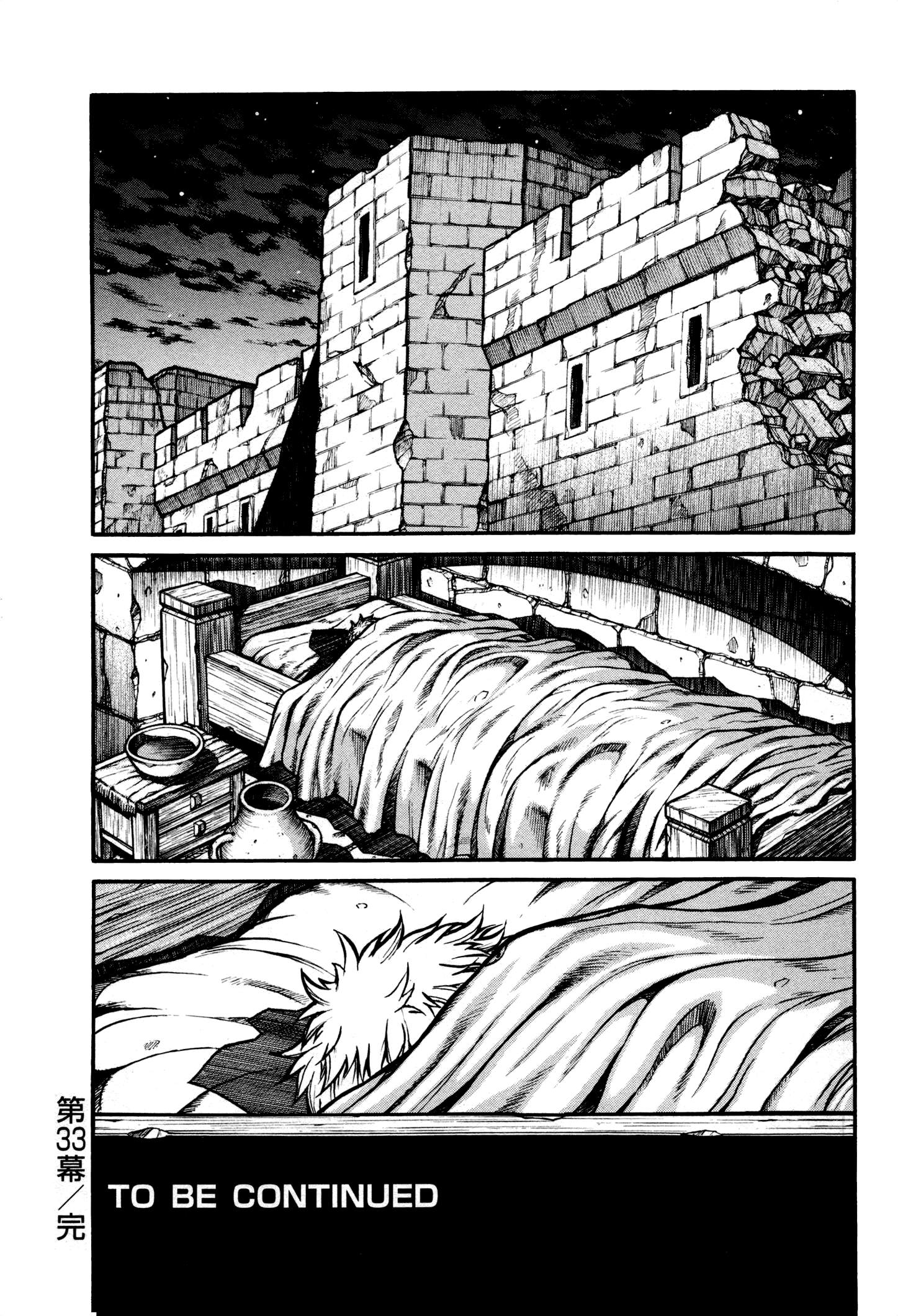 Drifters - Chapter 33 - Page 13