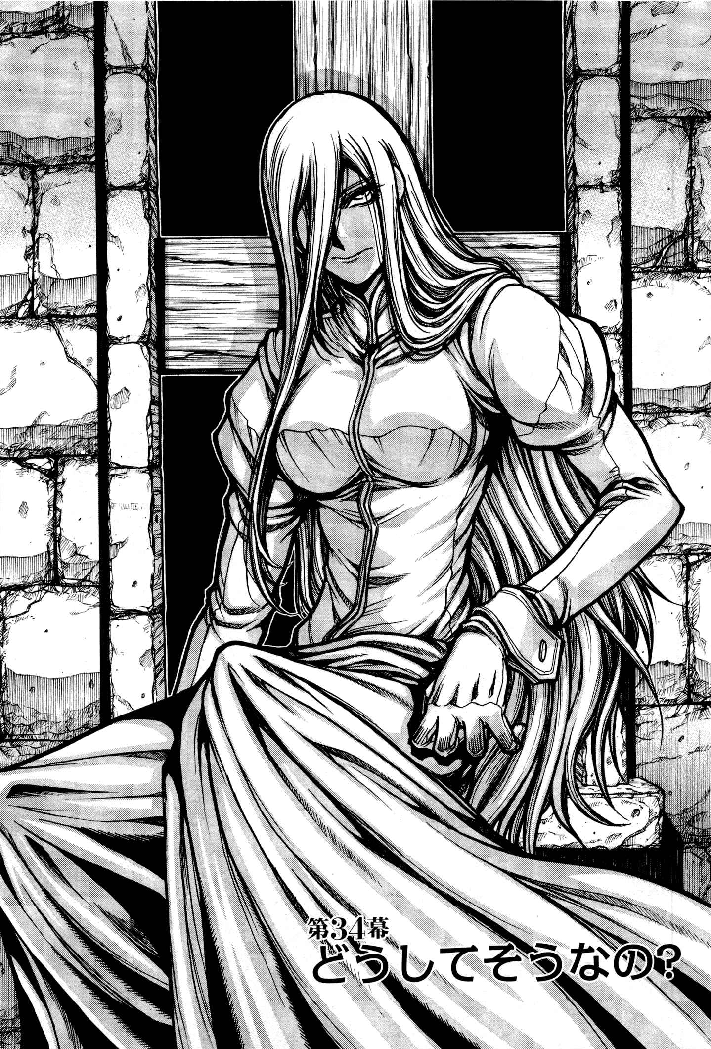 Drifters - Chapter 34 - Page 1