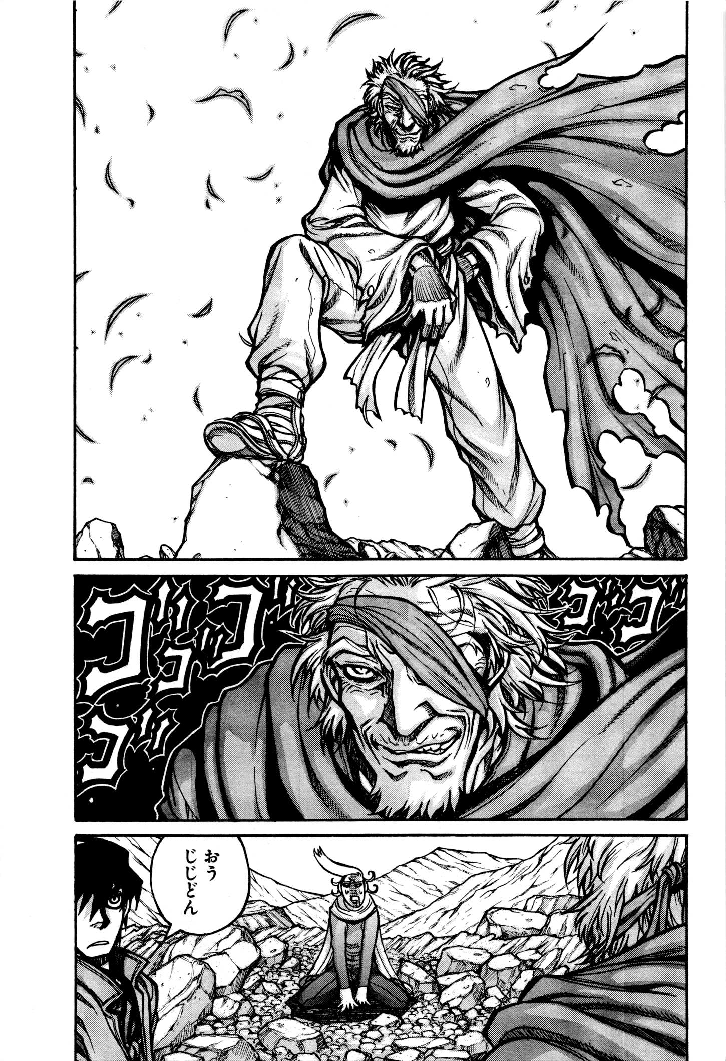 Drifters - Chapter 35 - Page 15