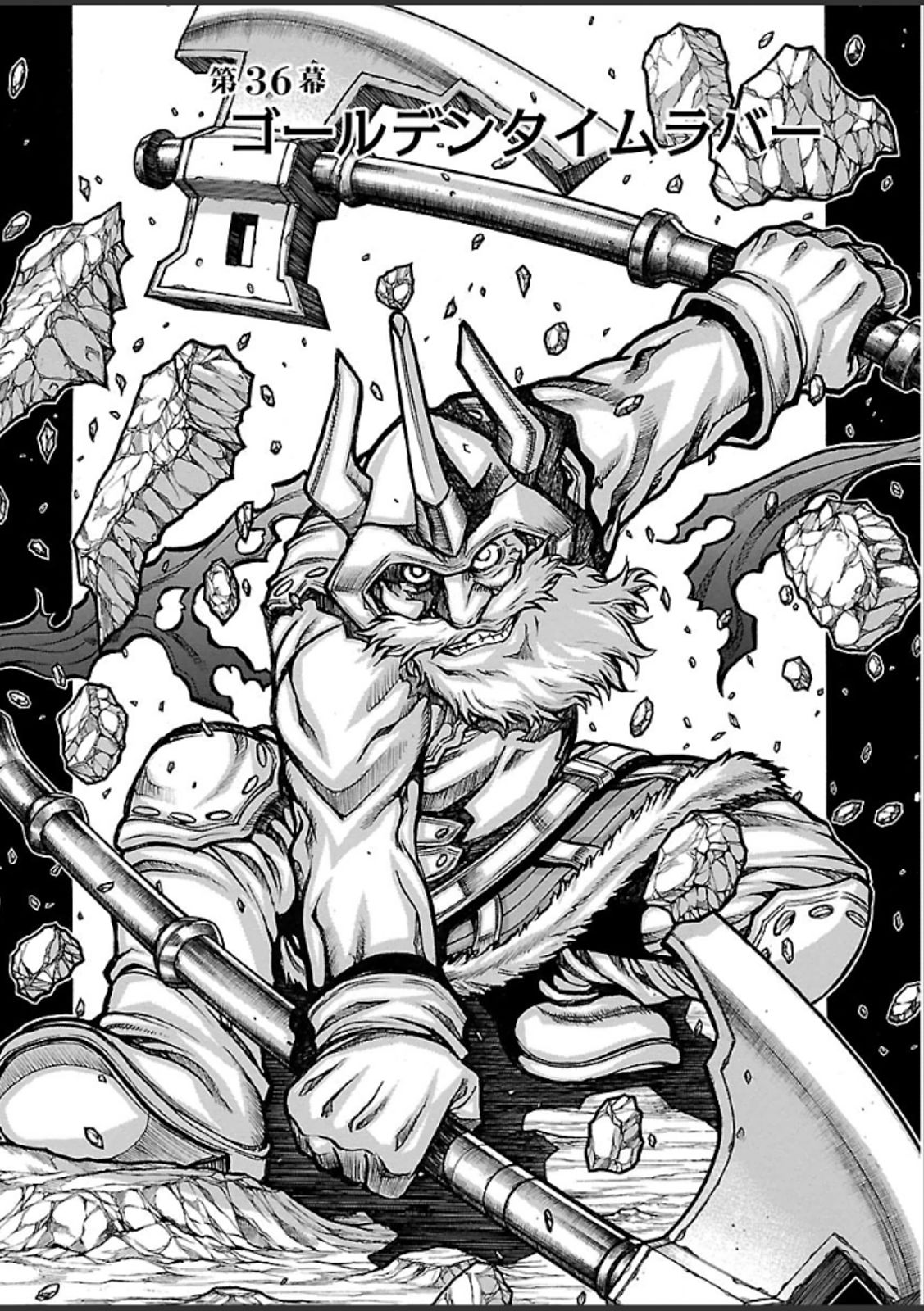 Drifters - Chapter 36 - Page 2