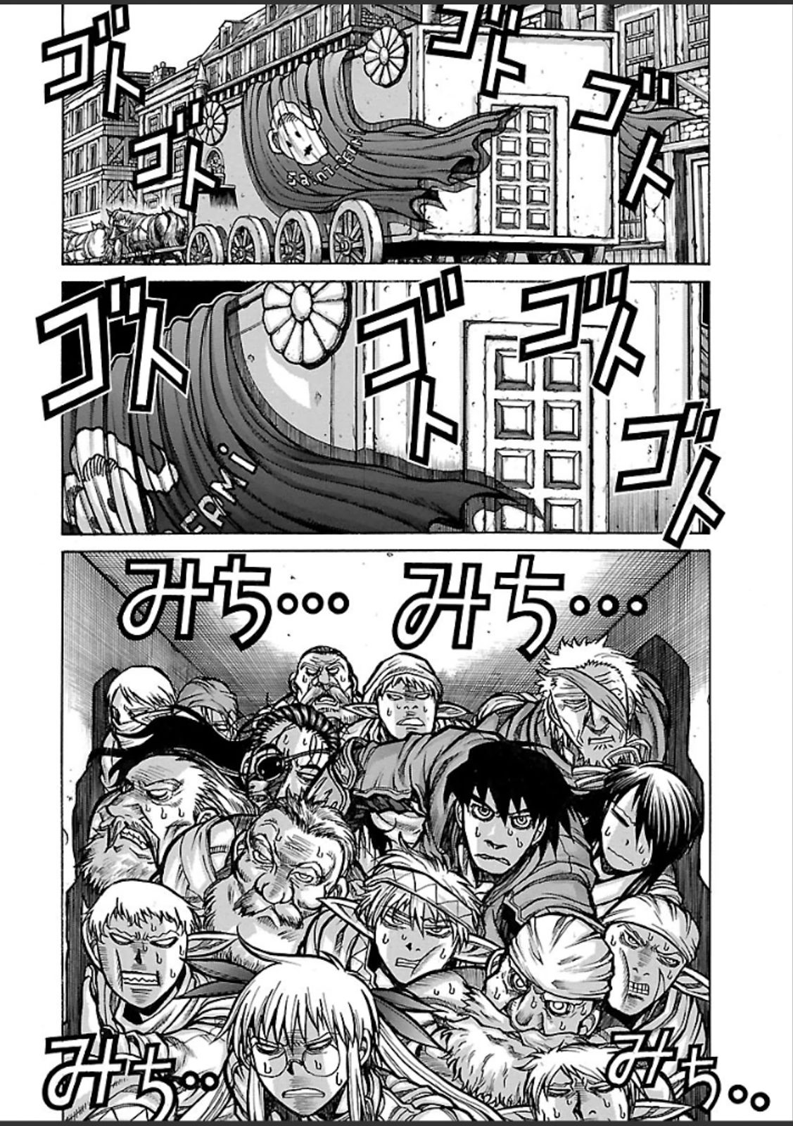 Drifters - Chapter 36 - Page 6