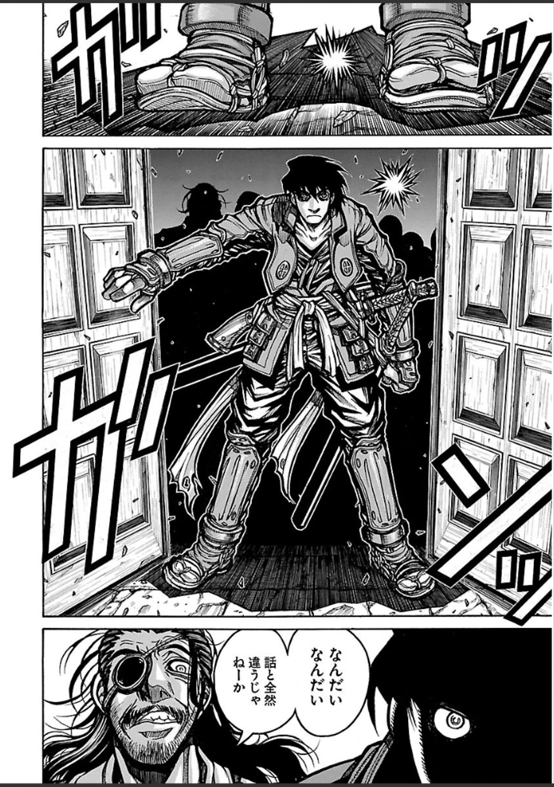 Drifters - Chapter 37 - Page 10