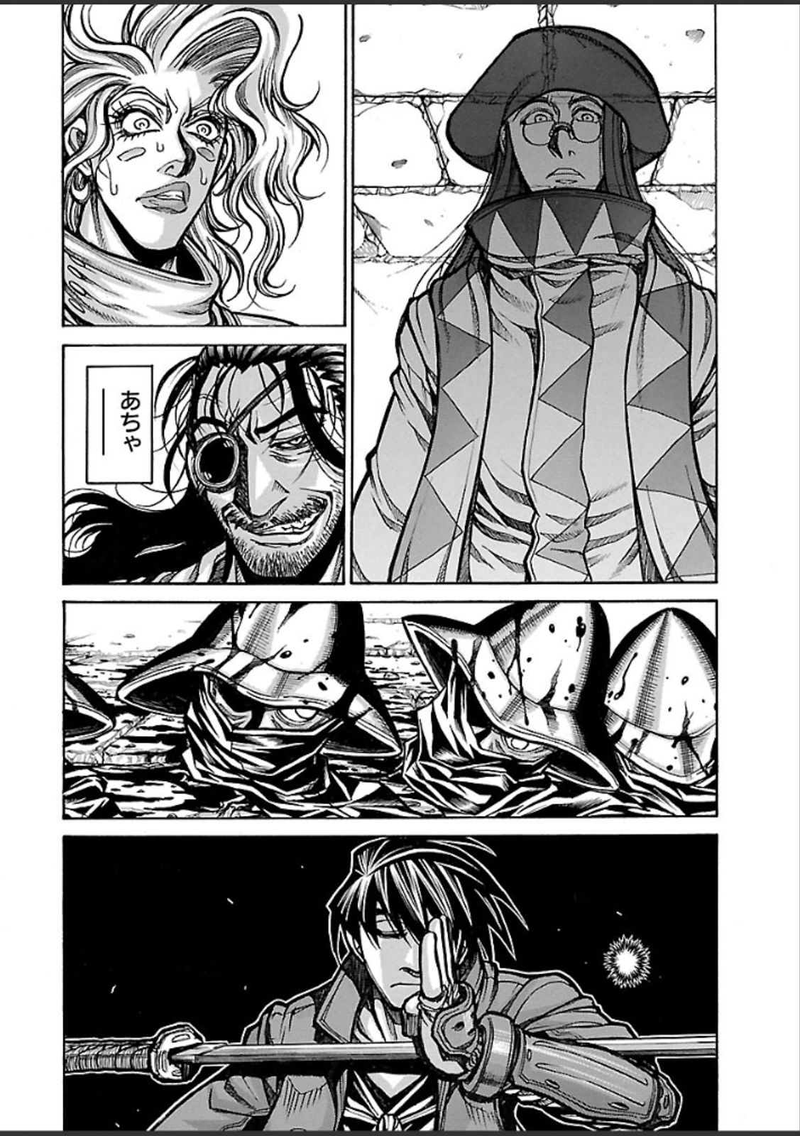 Drifters - Chapter 37 - Page 16