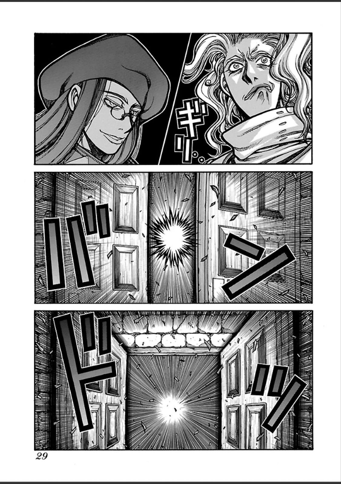 Drifters - Chapter 37 - Page 9
