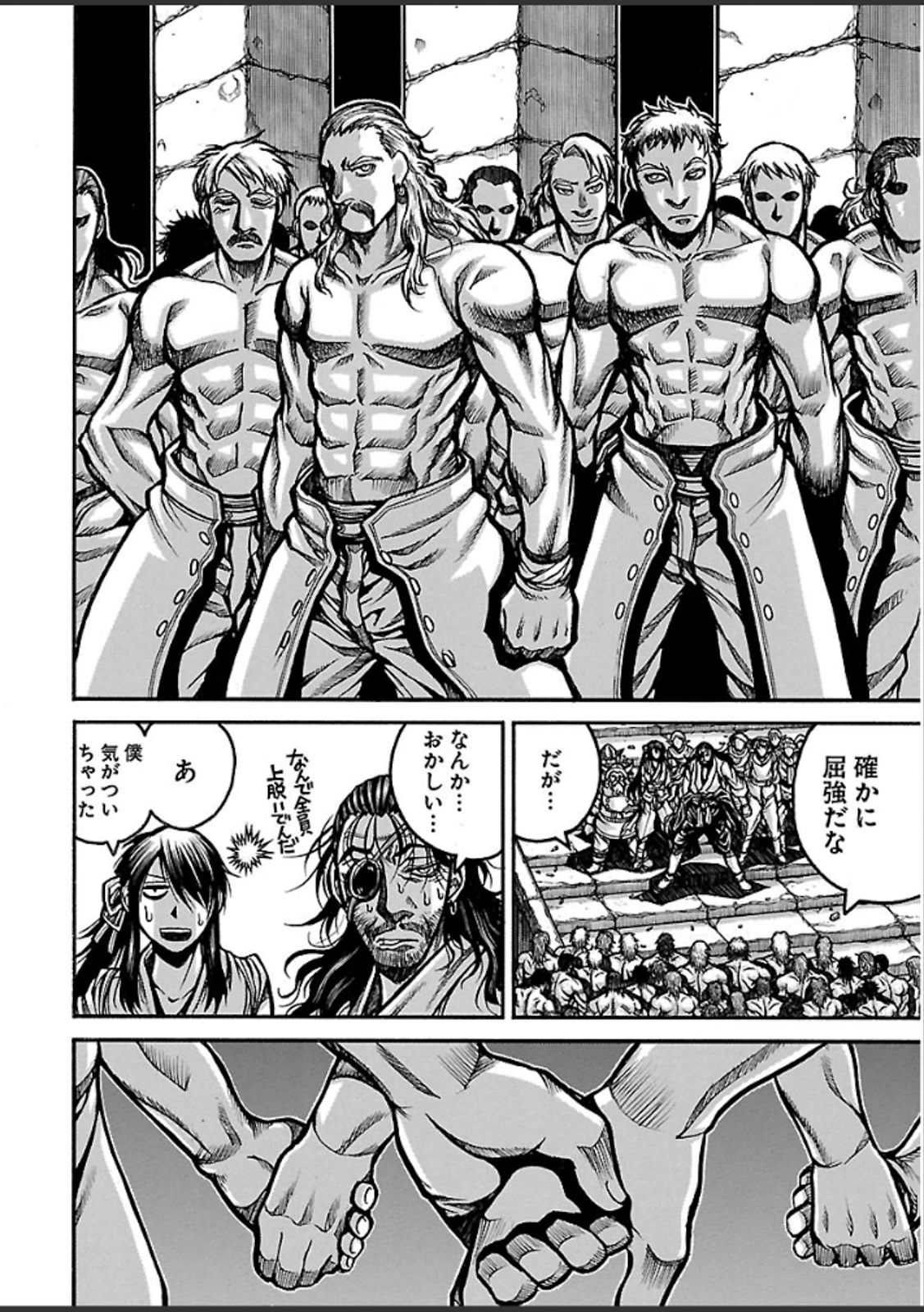 Drifters - Chapter 38 - Page 10