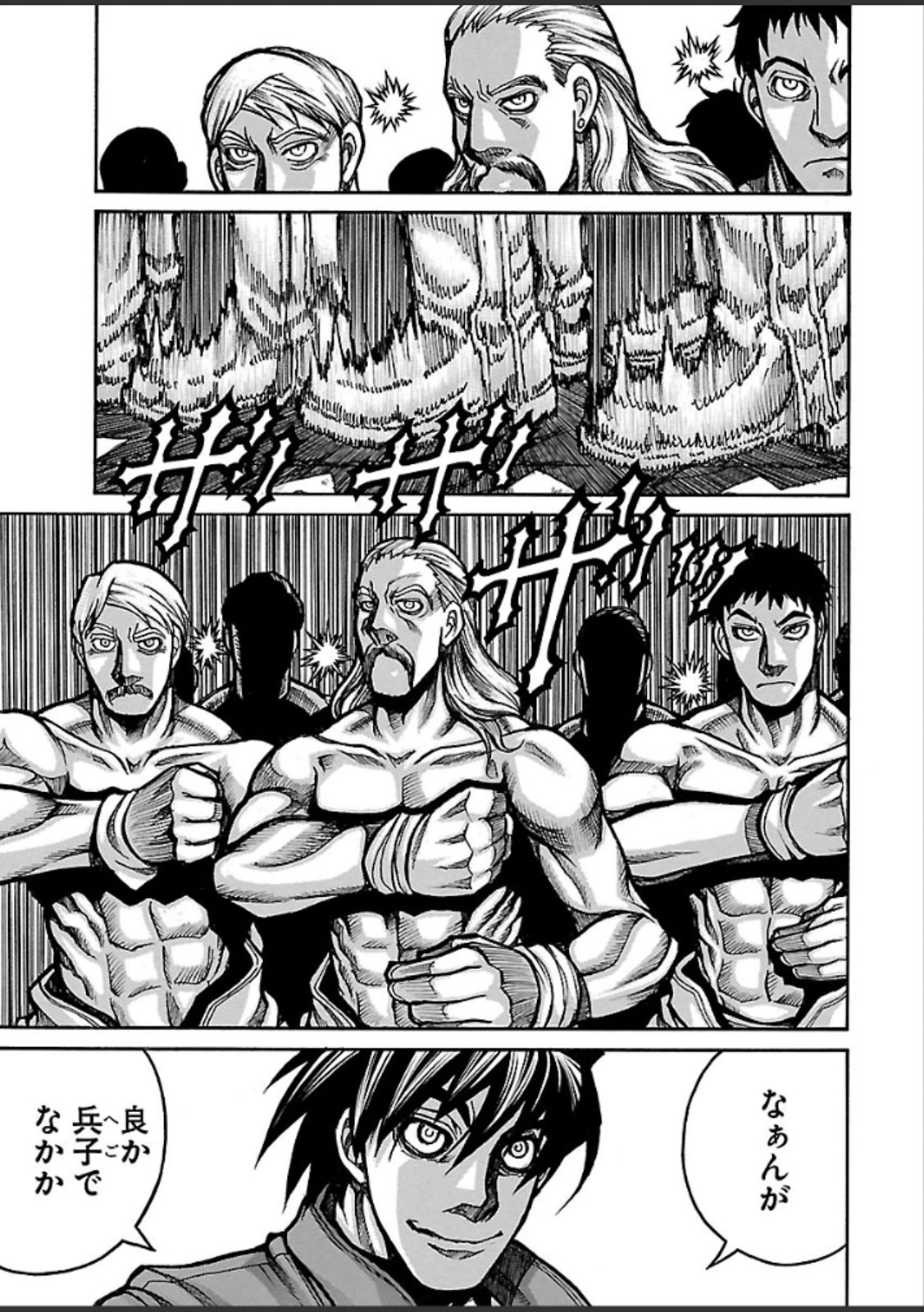 Drifters - Chapter 38 - Page 13