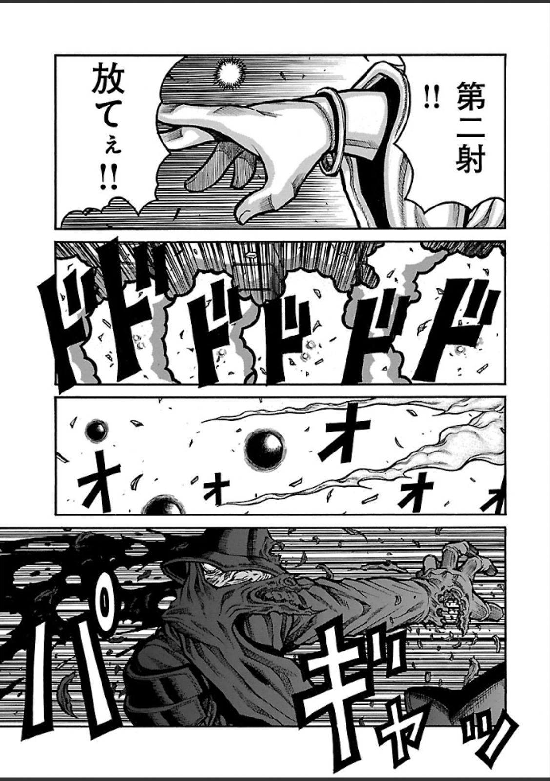 Drifters - Chapter 39 - Page 13