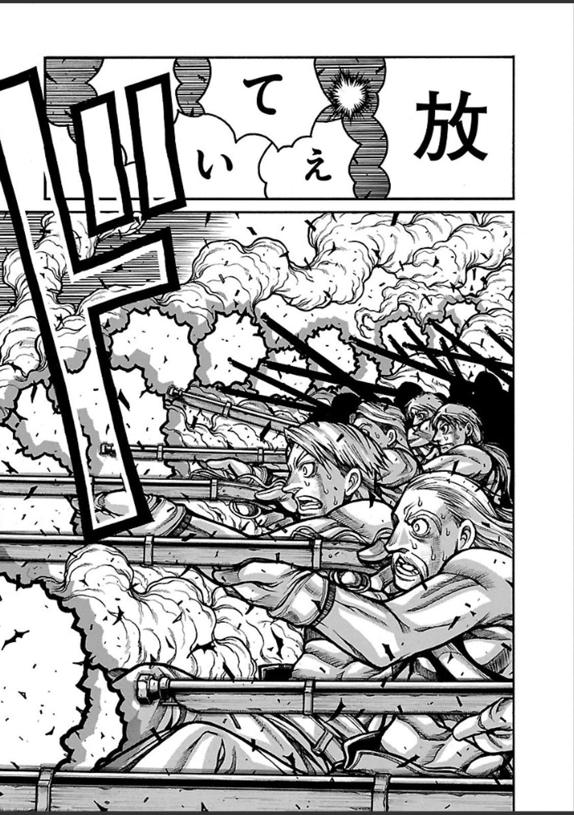 Drifters - Chapter 39 - Page 4