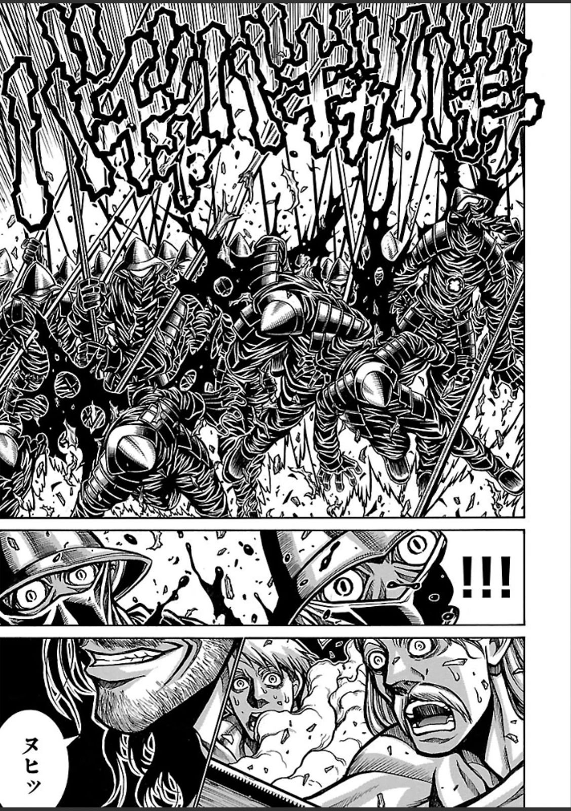 Drifters - Chapter 39 - Page 7