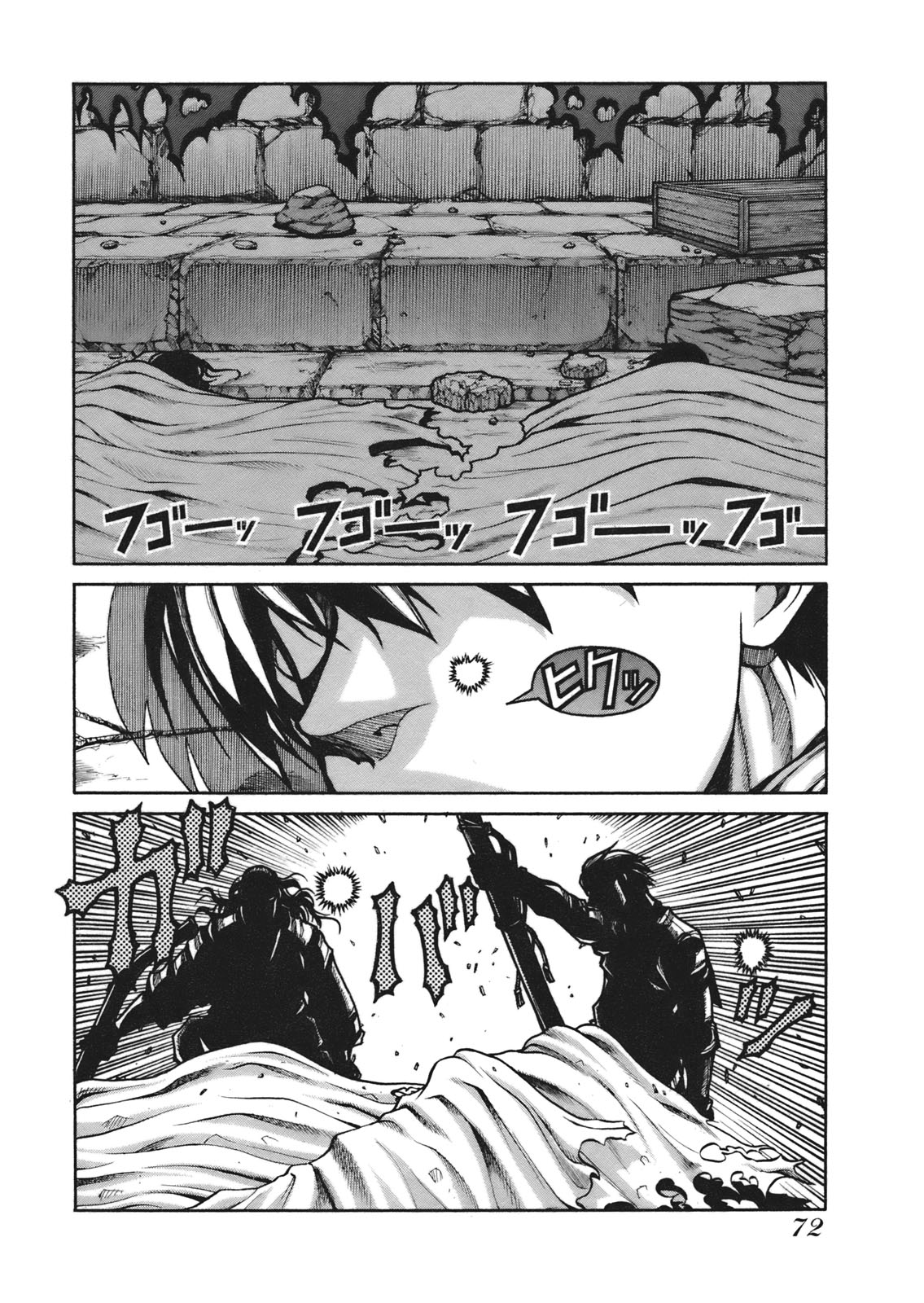 Drifters - Chapter 4 - Page 22