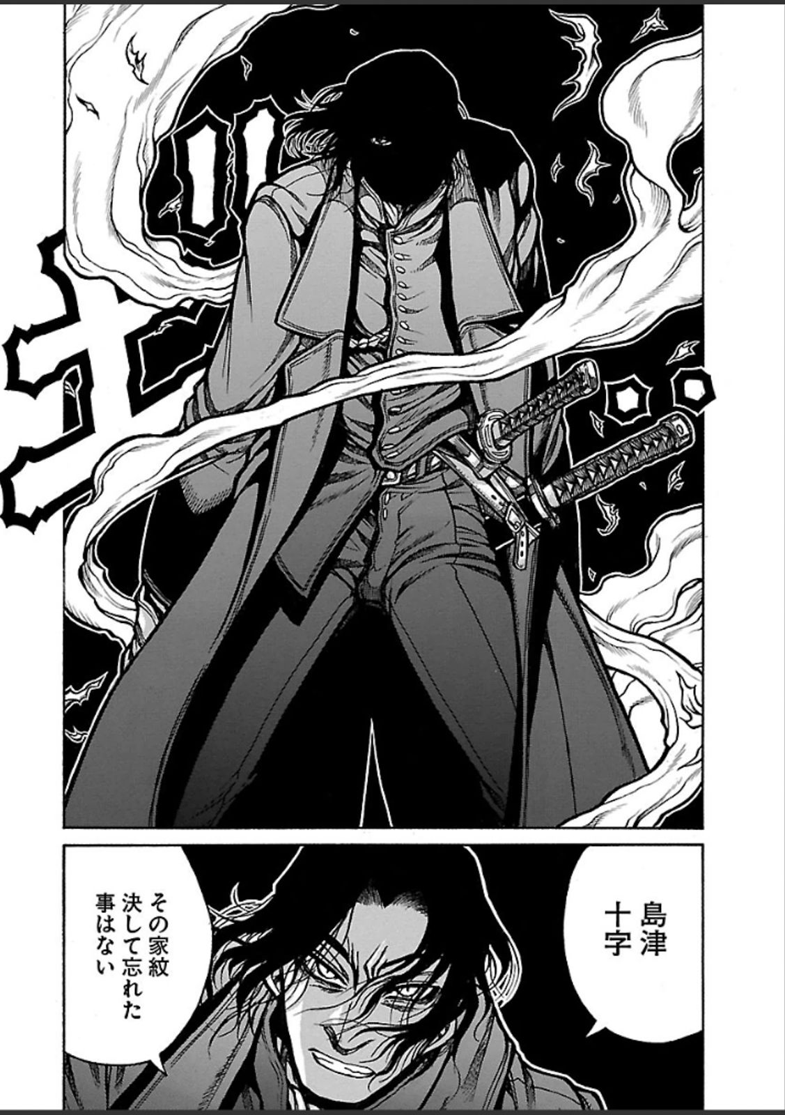 Drifters - Chapter 40 - Page 10