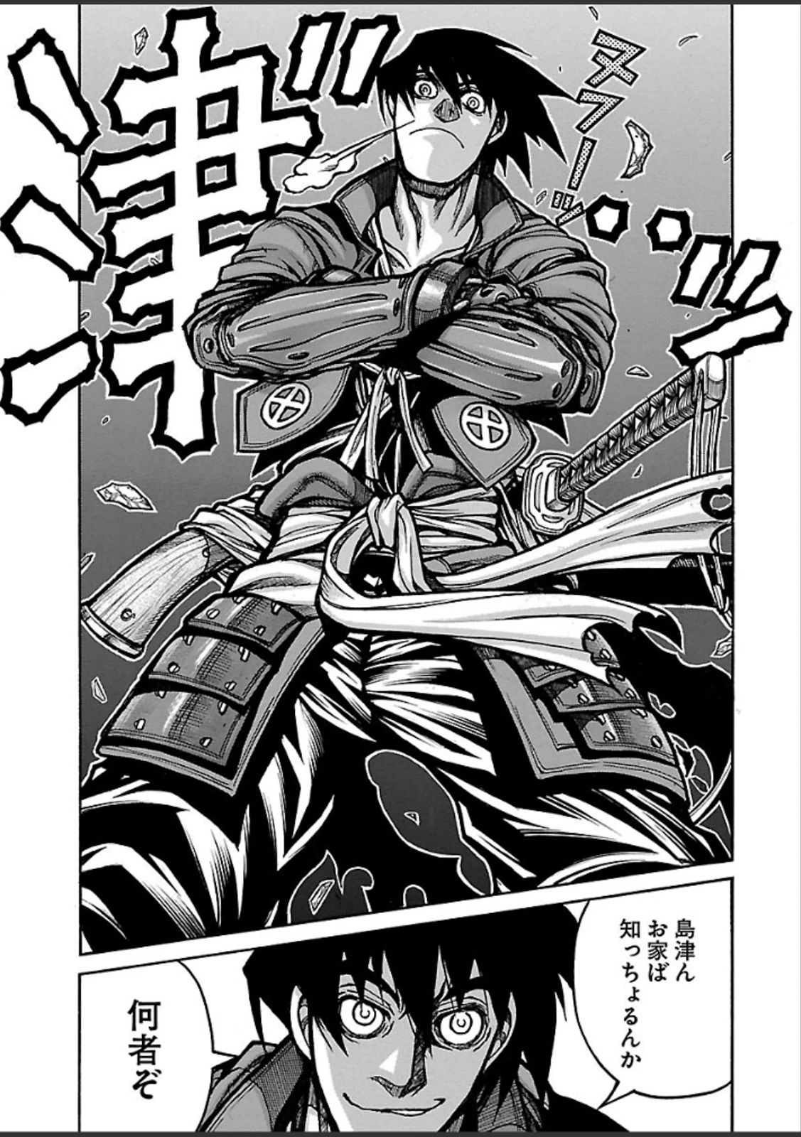 Drifters - Chapter 40 - Page 11