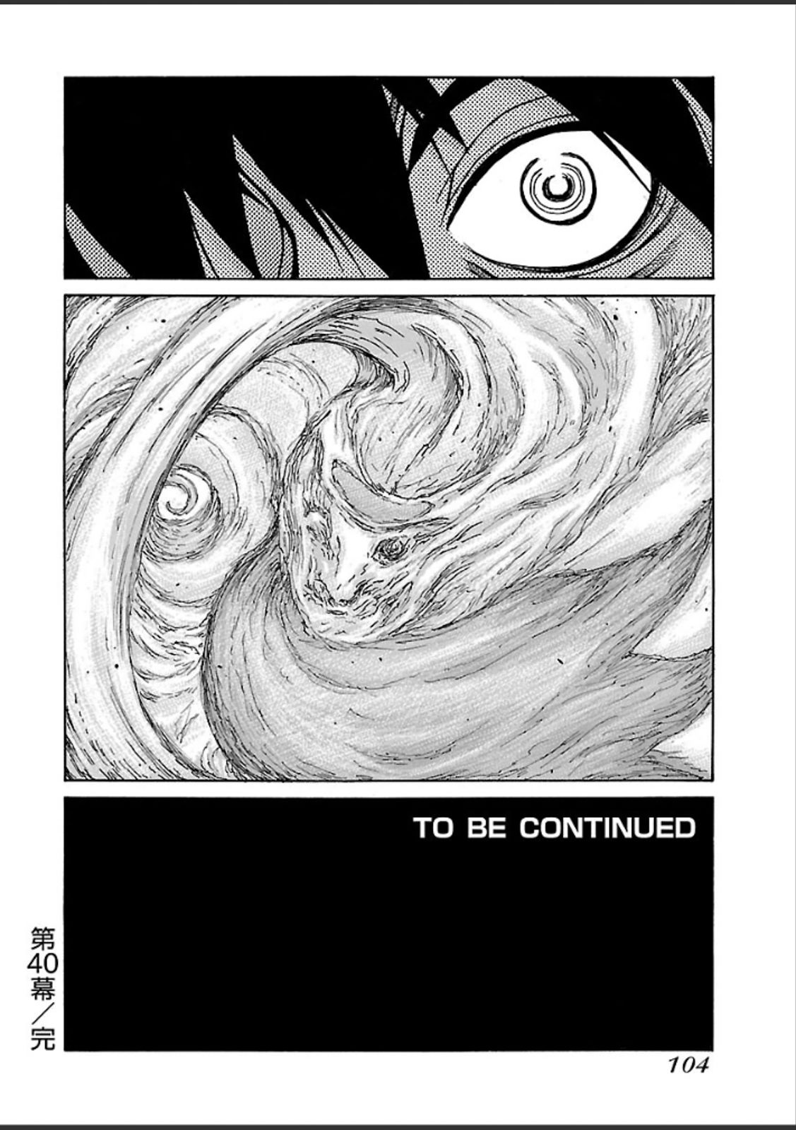 Drifters - Chapter 40 - Page 18